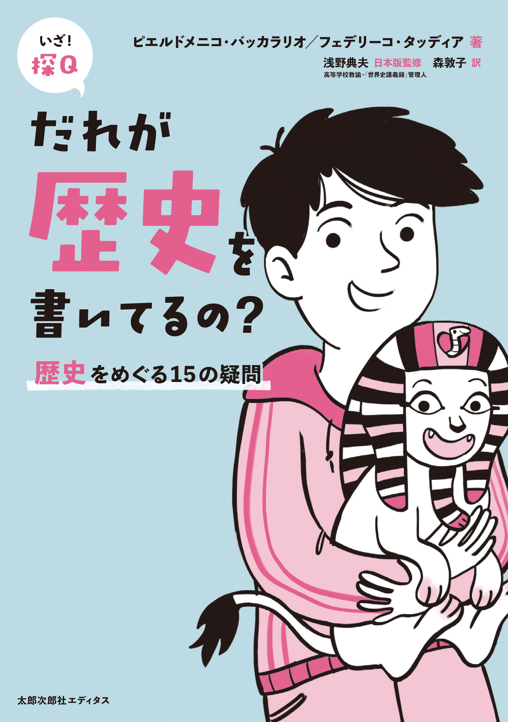 サムネイル画像1