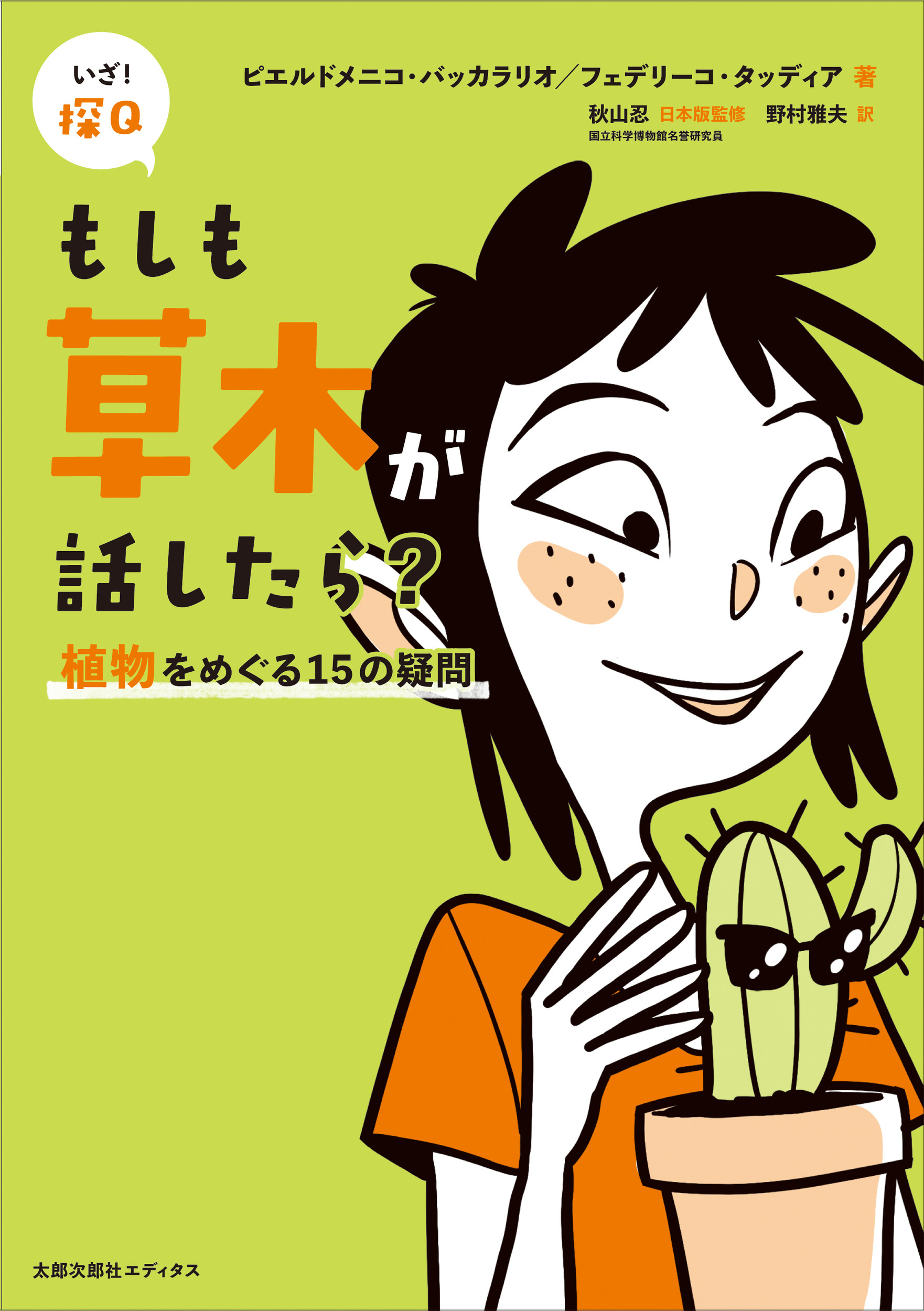 サムネイル画像2
