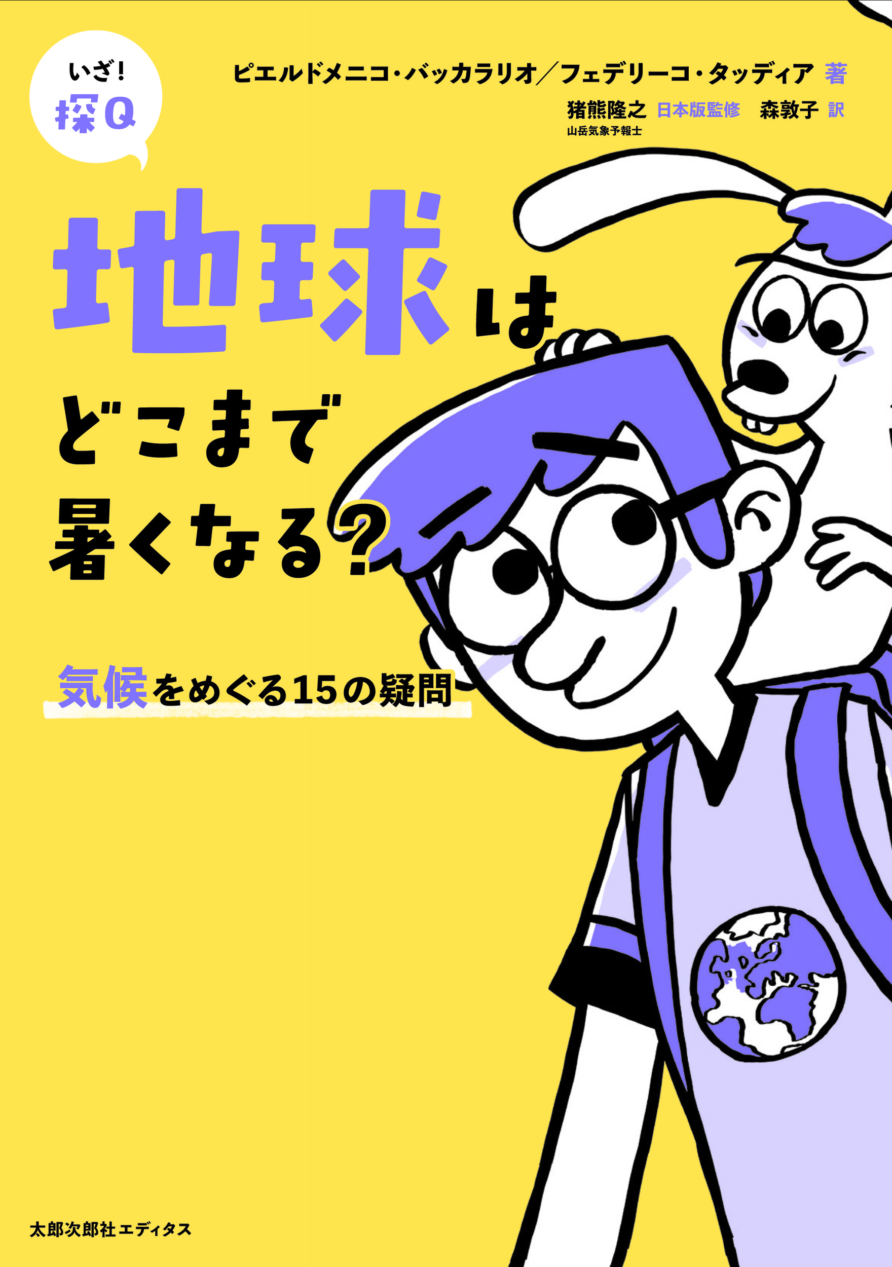 サムネイル画像1