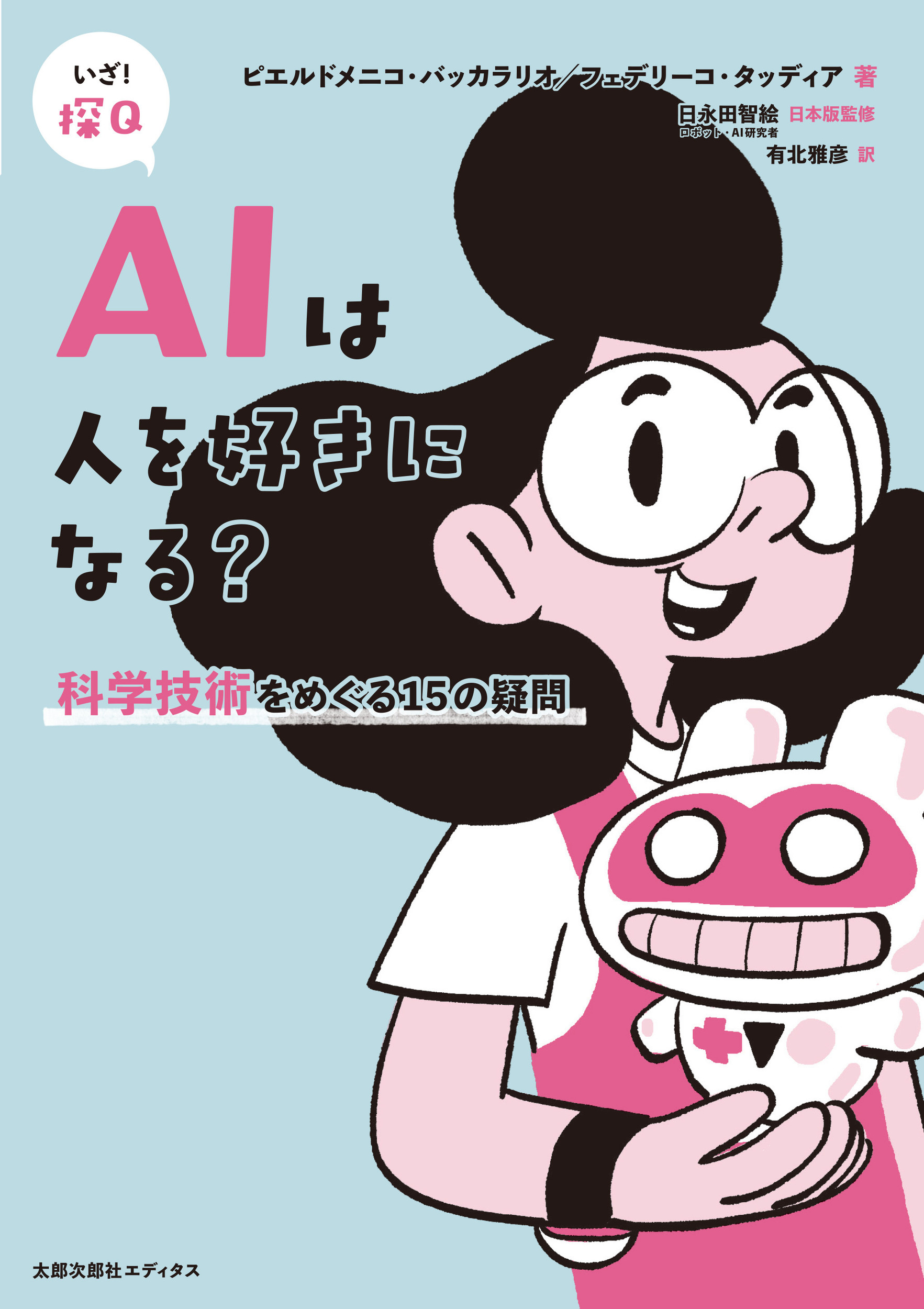 サムネイル画像1