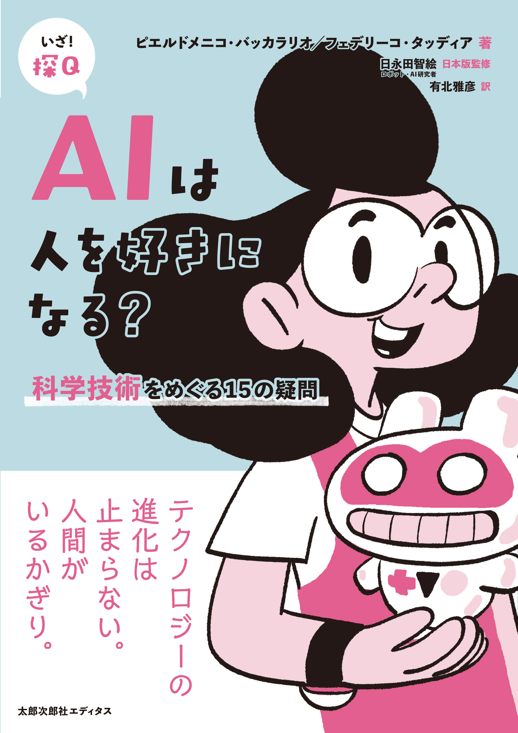メイン画像