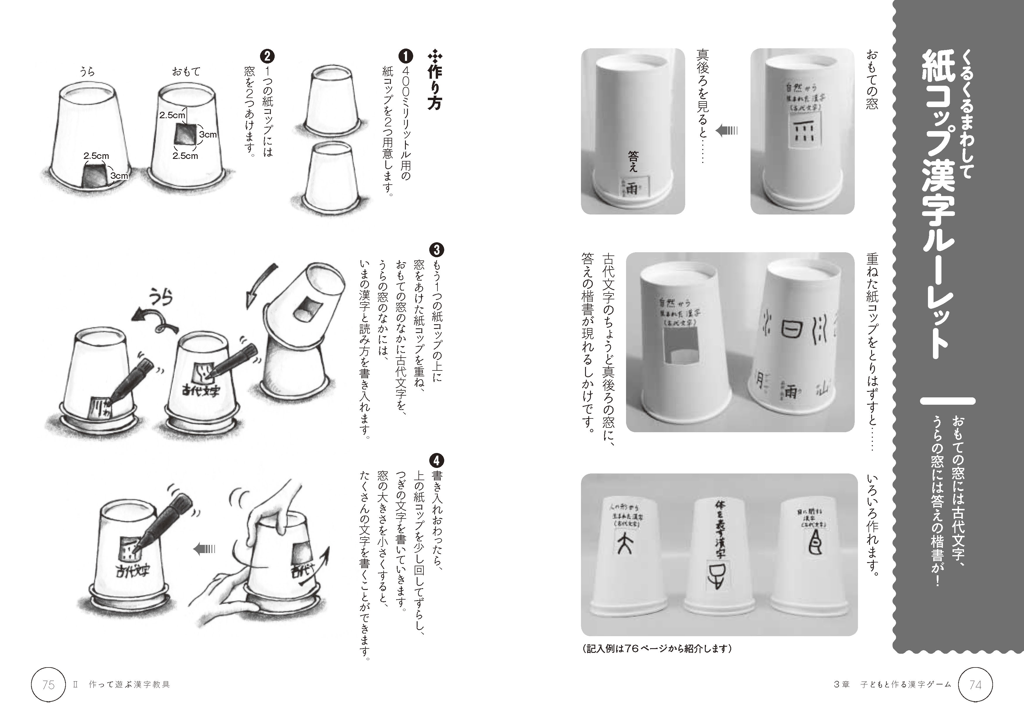 サムネイル画像1