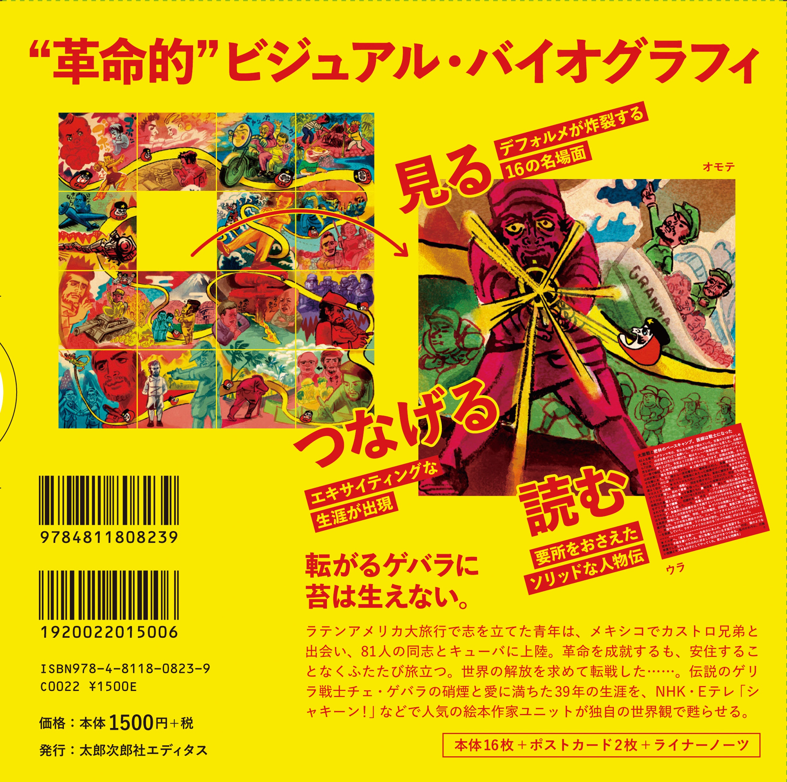 サムネイル画像1