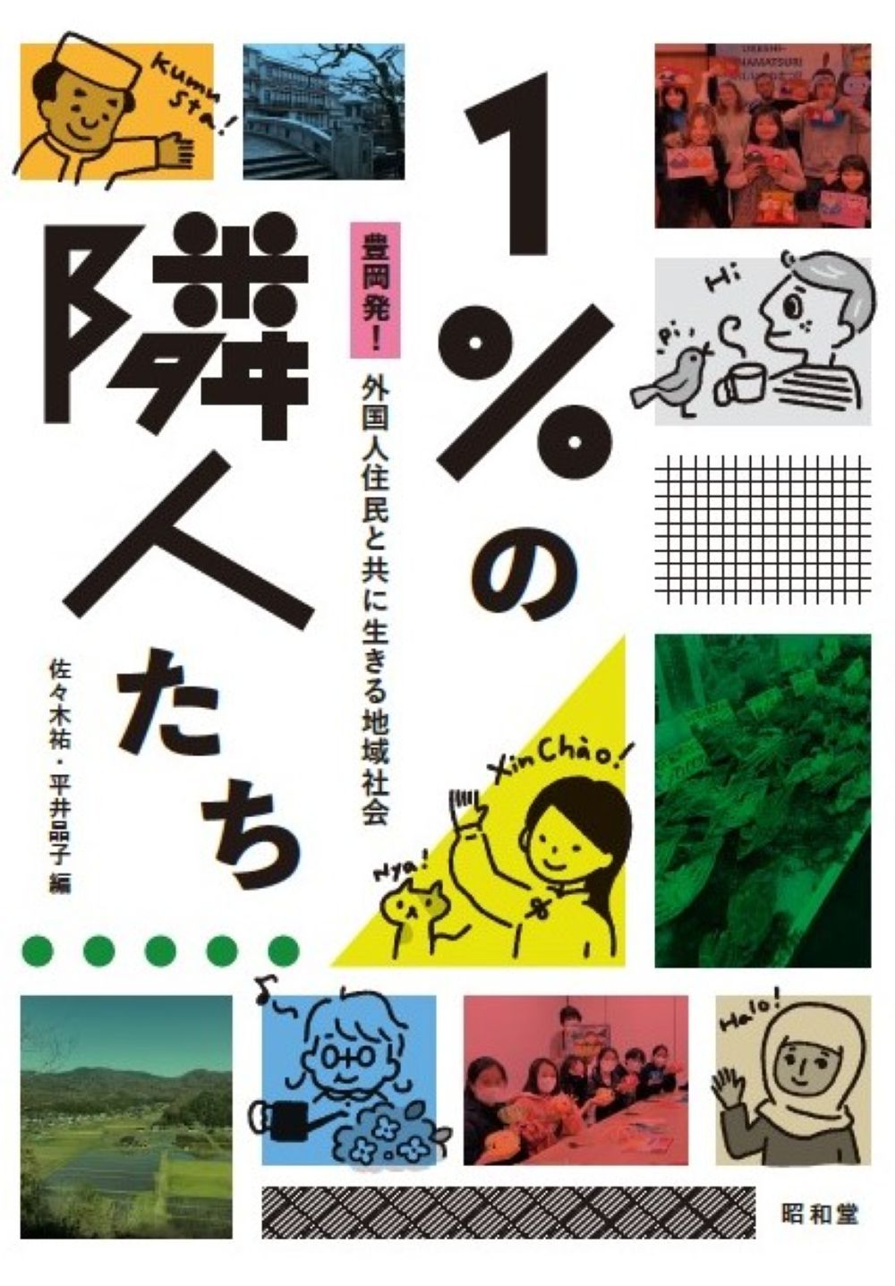 メイン画像