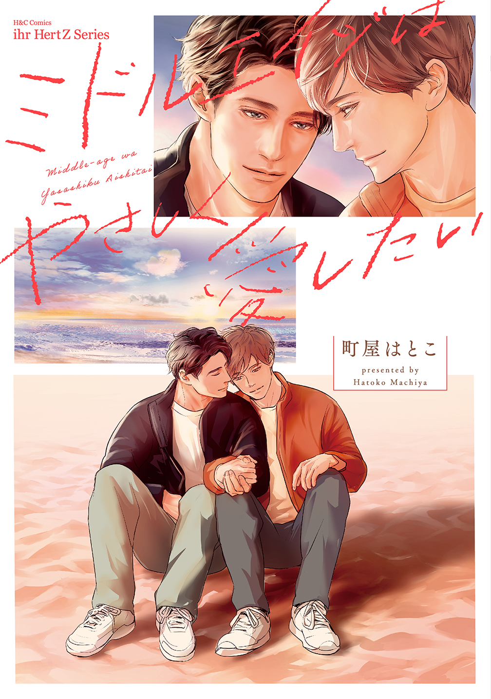 メイン画像