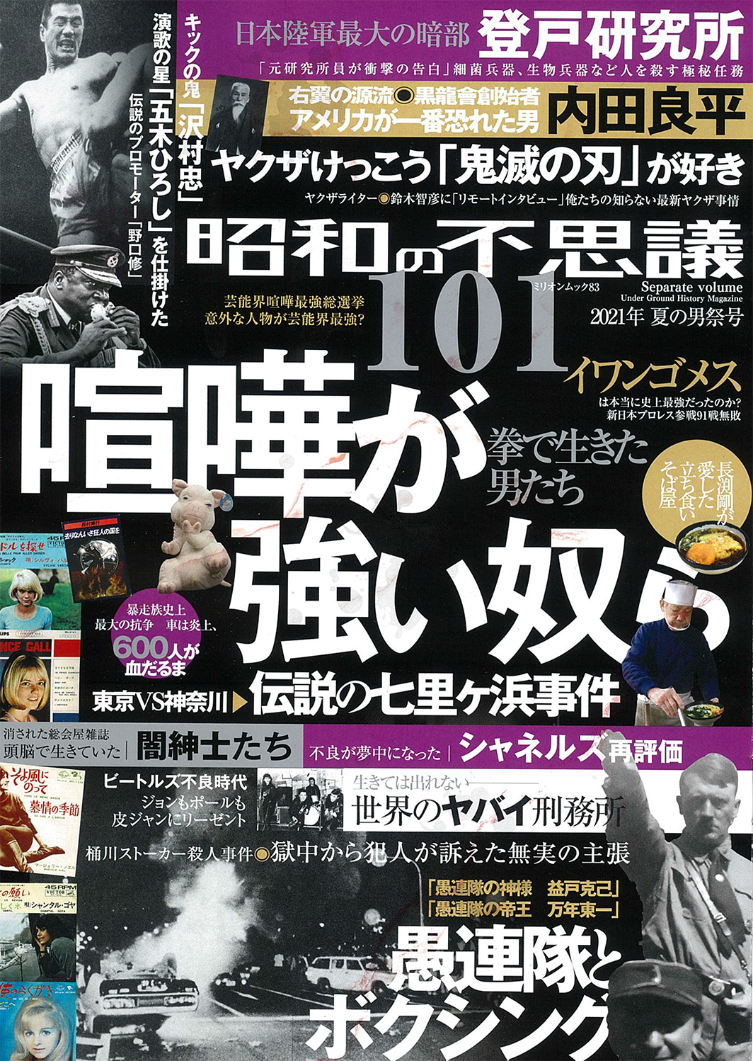 メイン画像