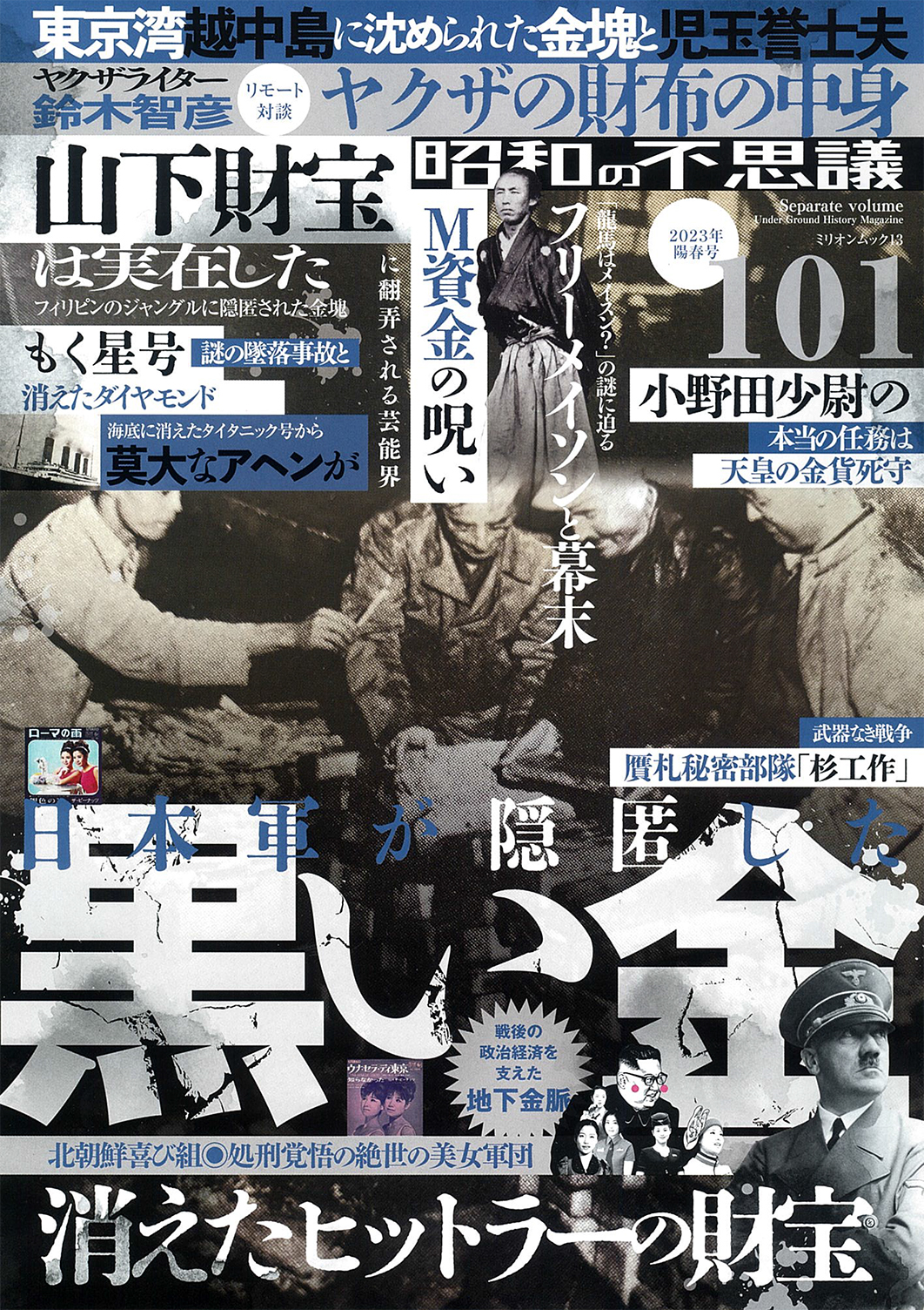 メイン画像