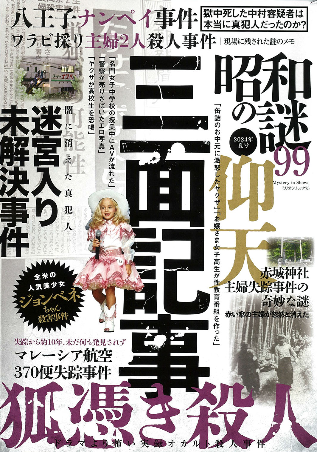 メイン画像