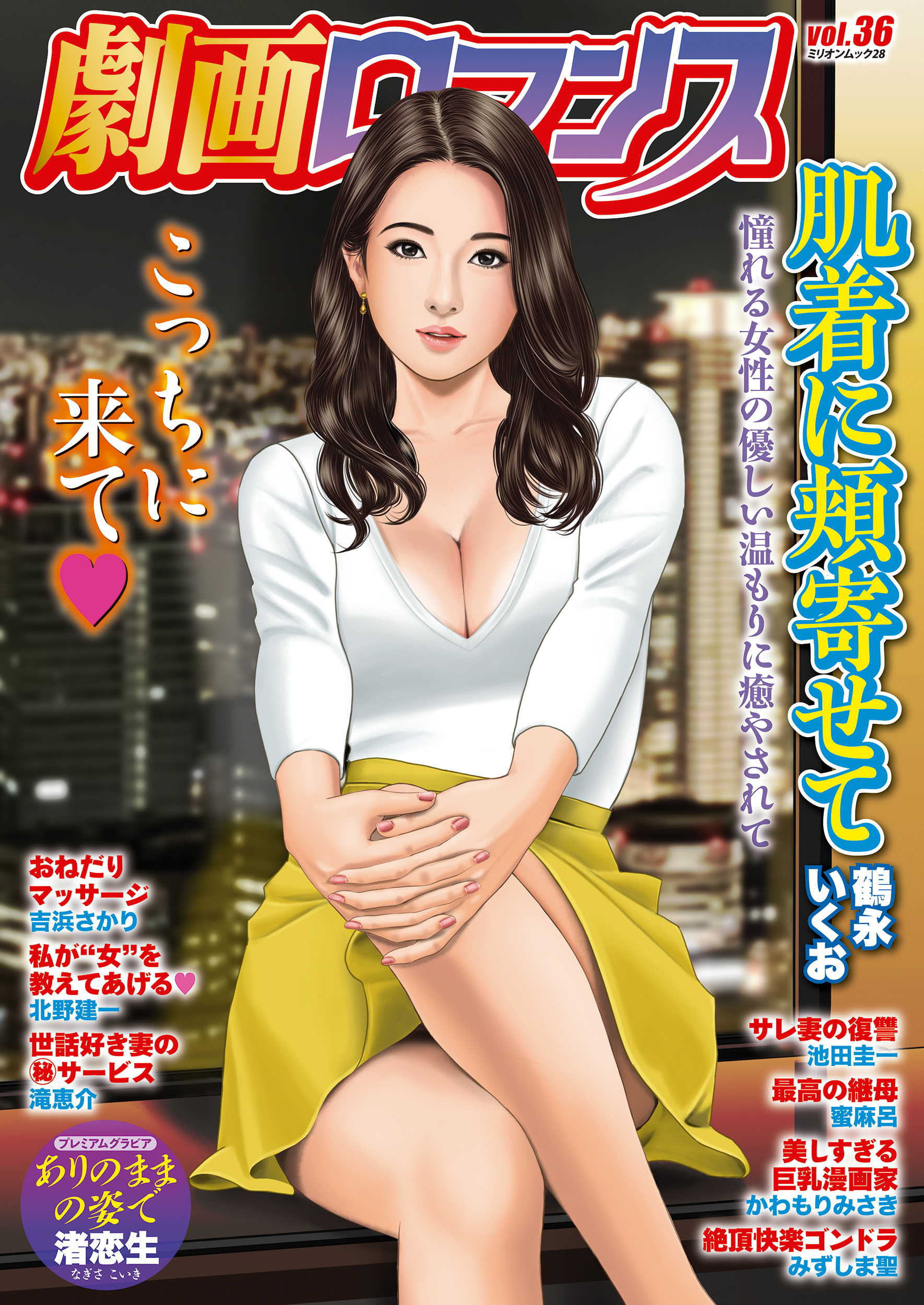 メイン画像