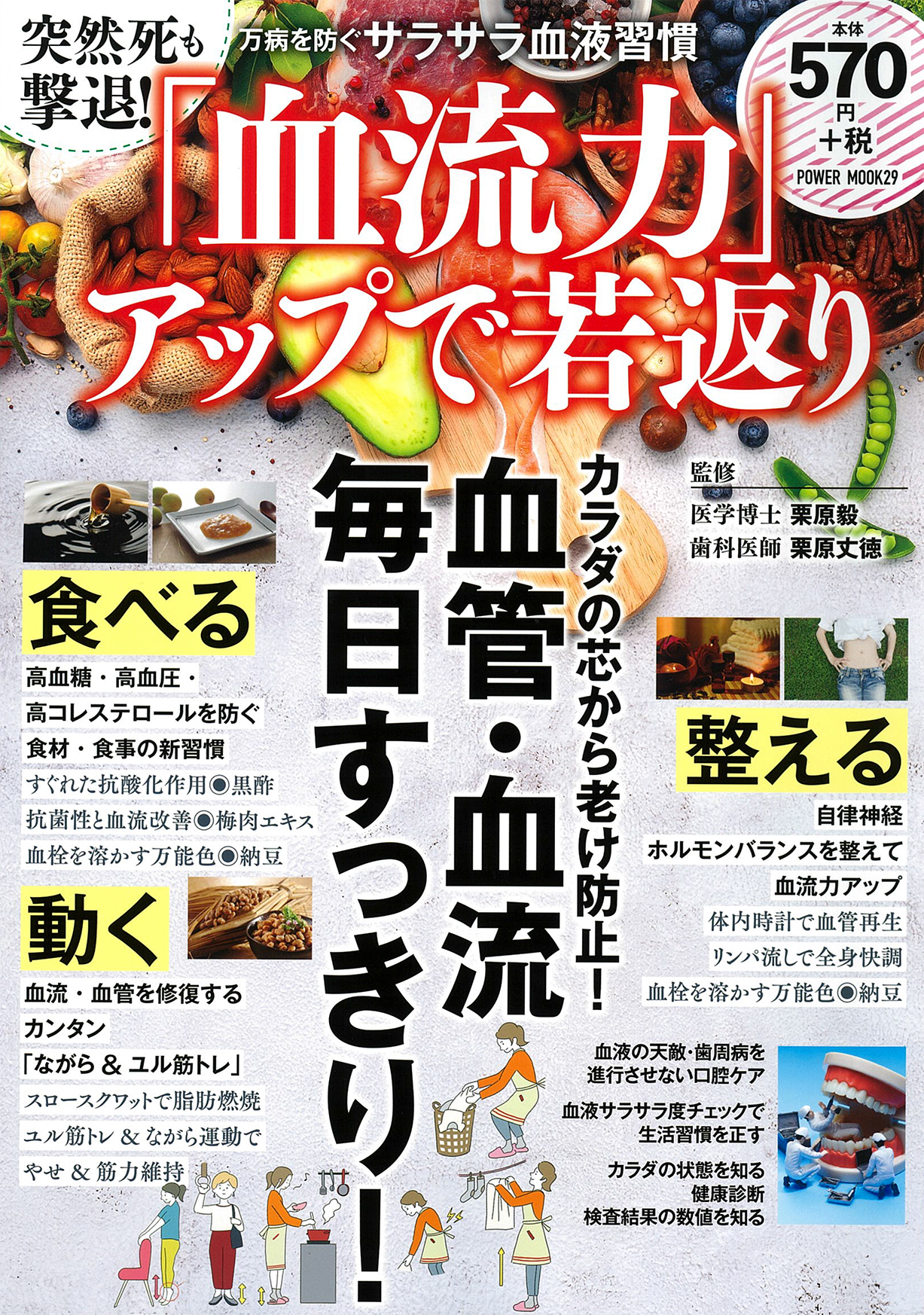 メイン画像