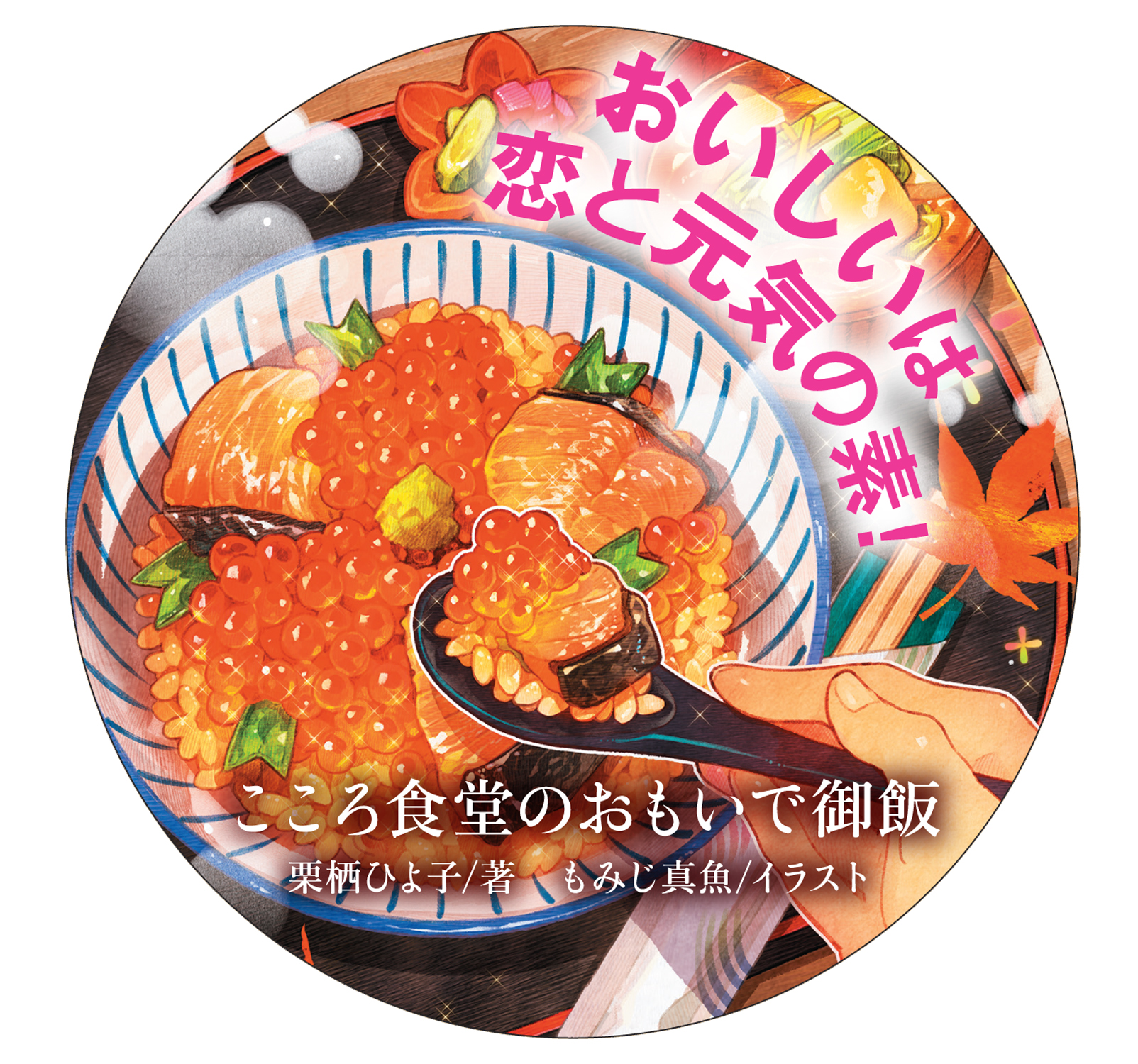 サムネイル画像2