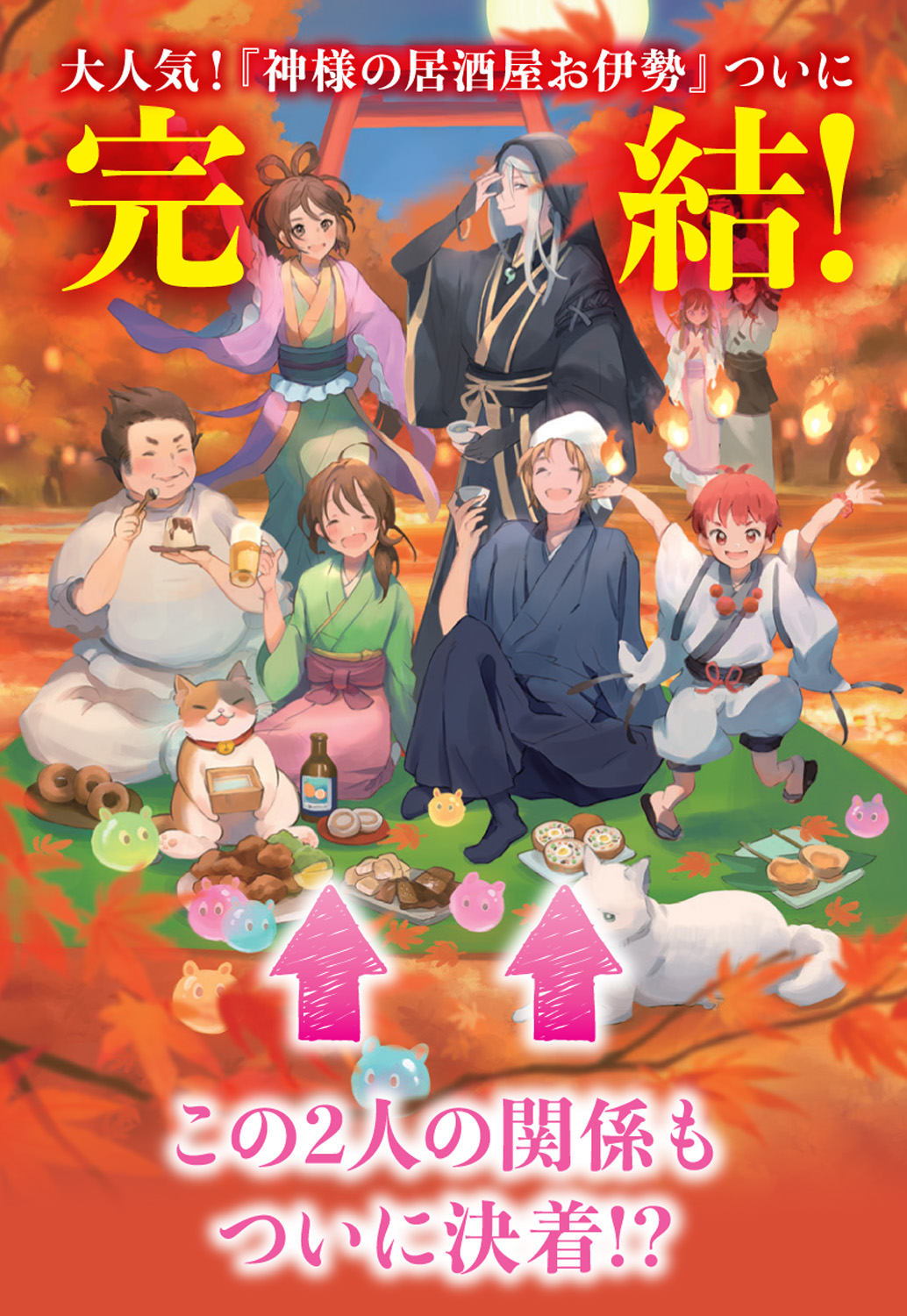 サムネイル画像2
