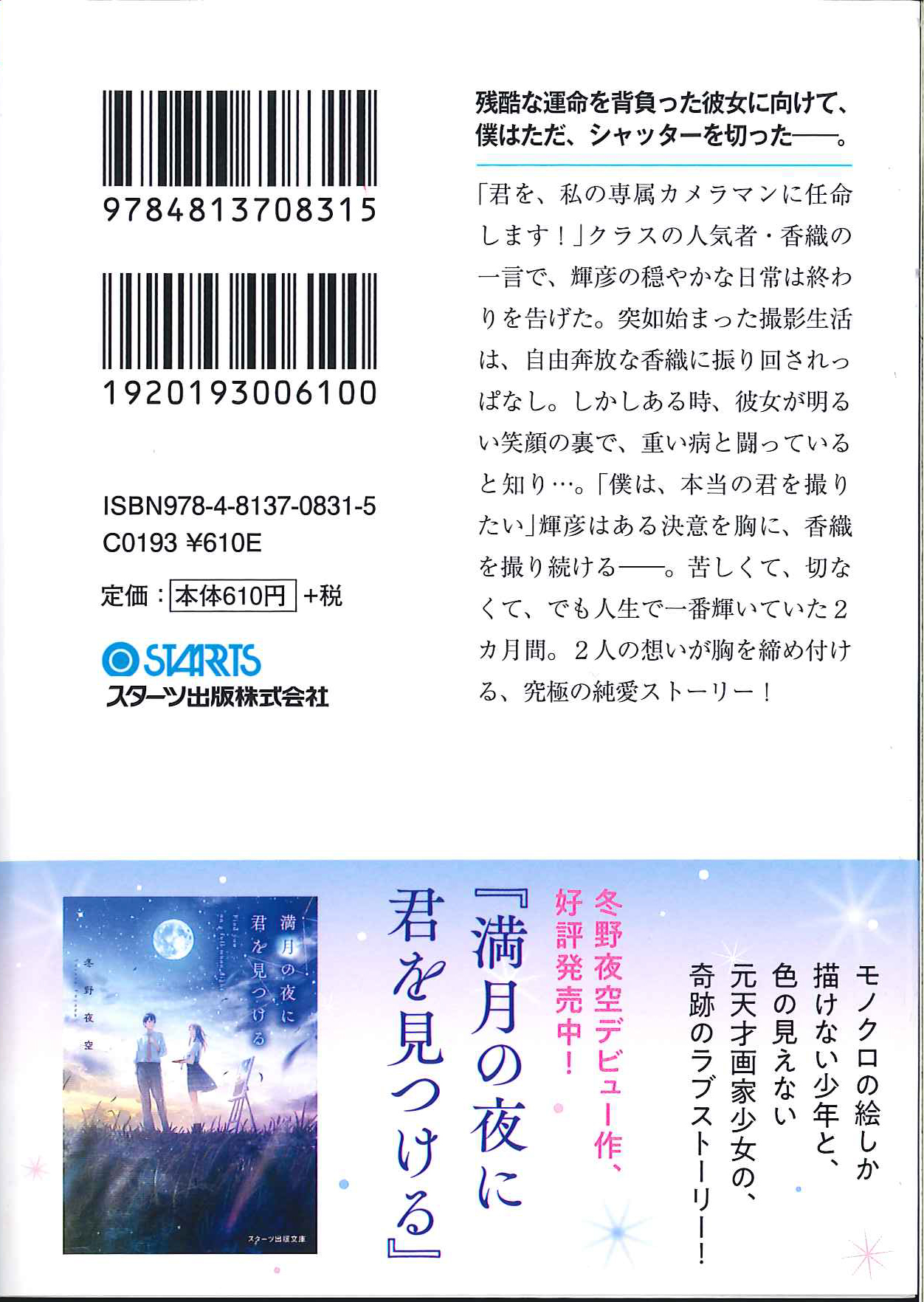 サムネイル画像3