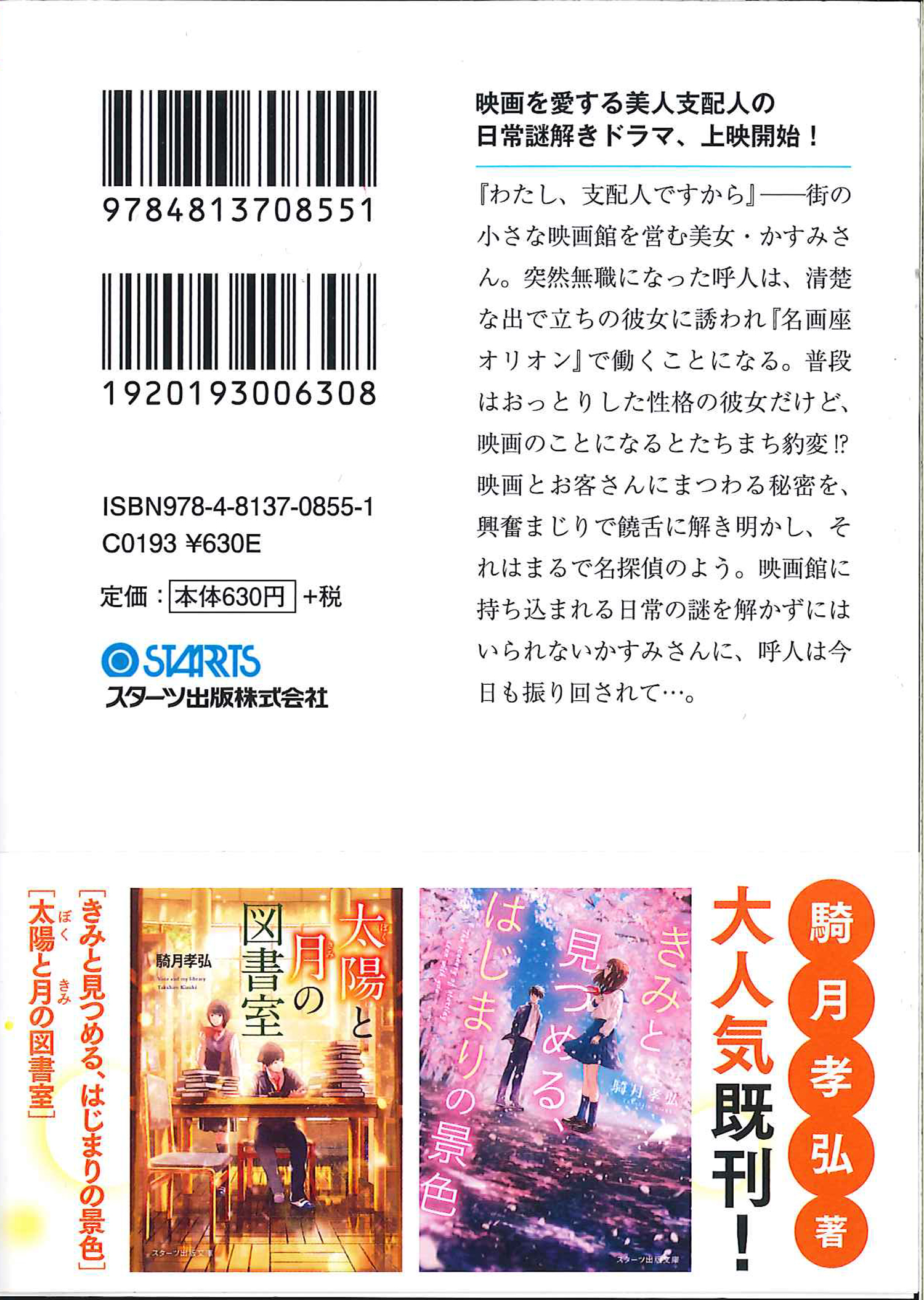 サムネイル画像2