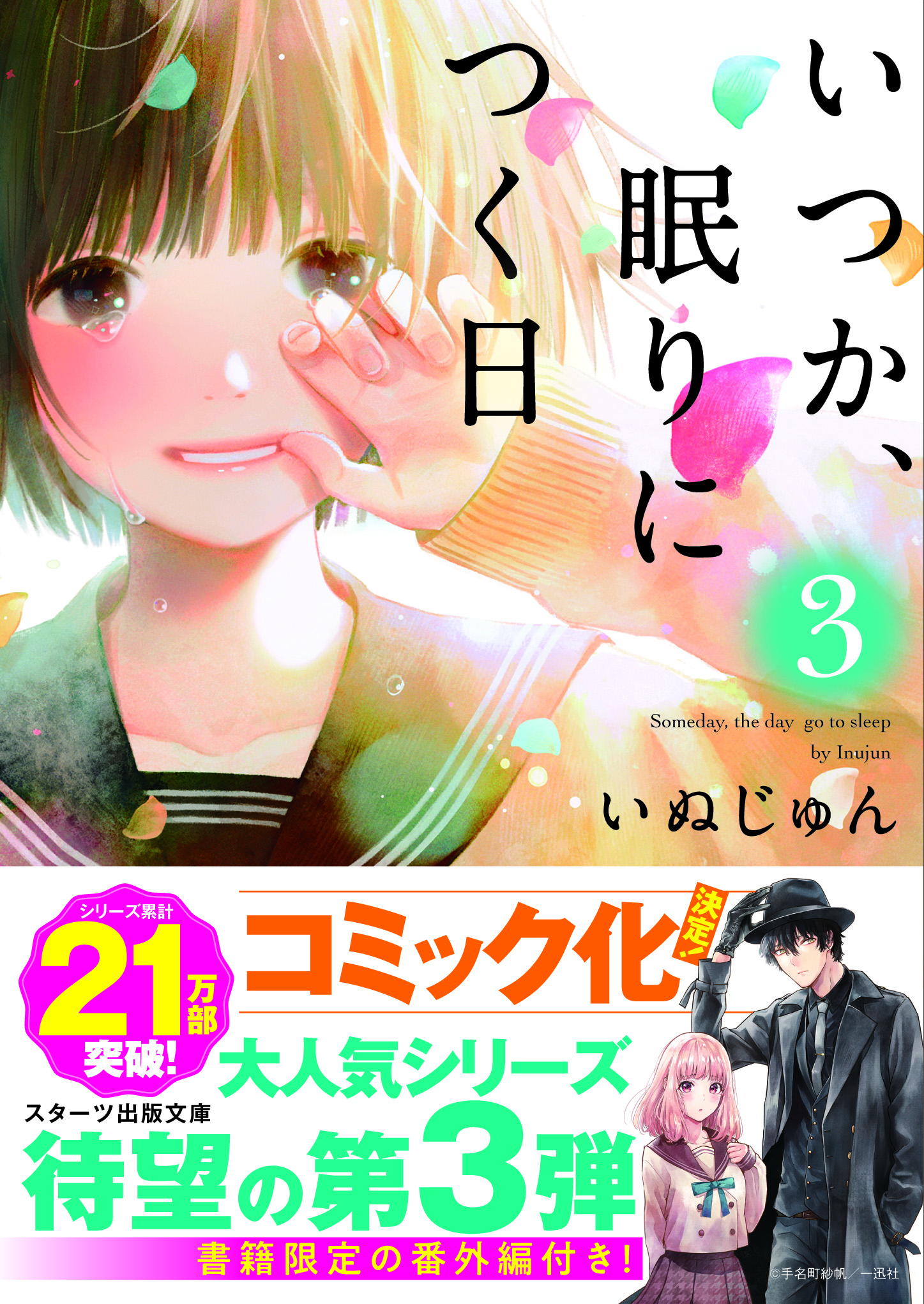 サムネイル画像1