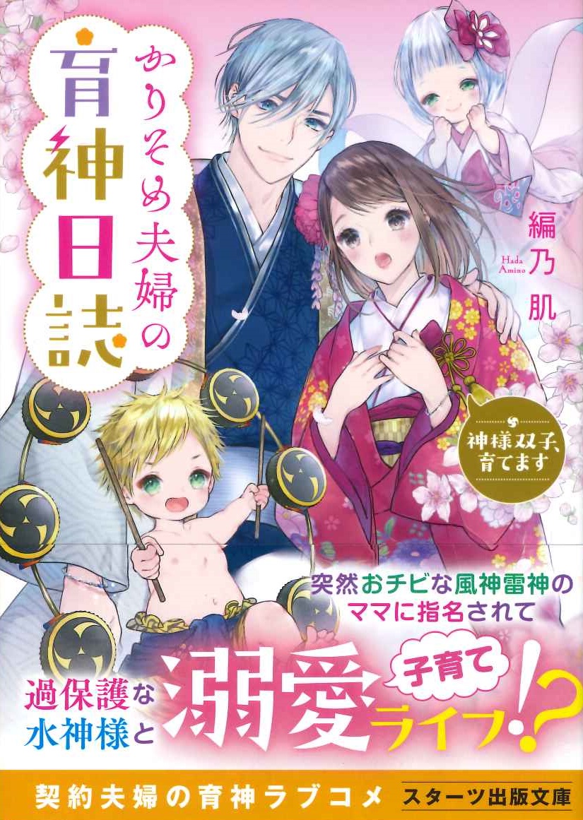 サムネイル画像1