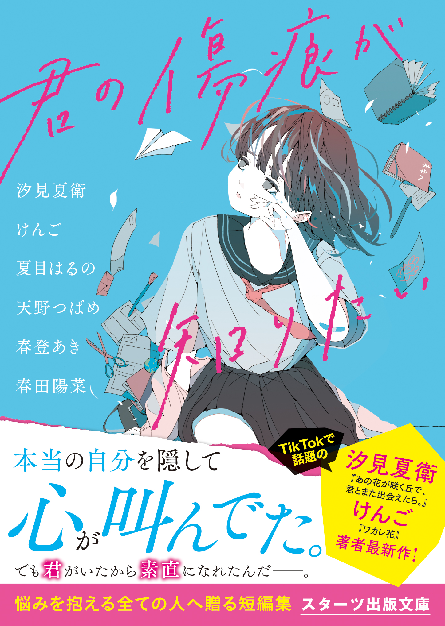 サムネイル画像1