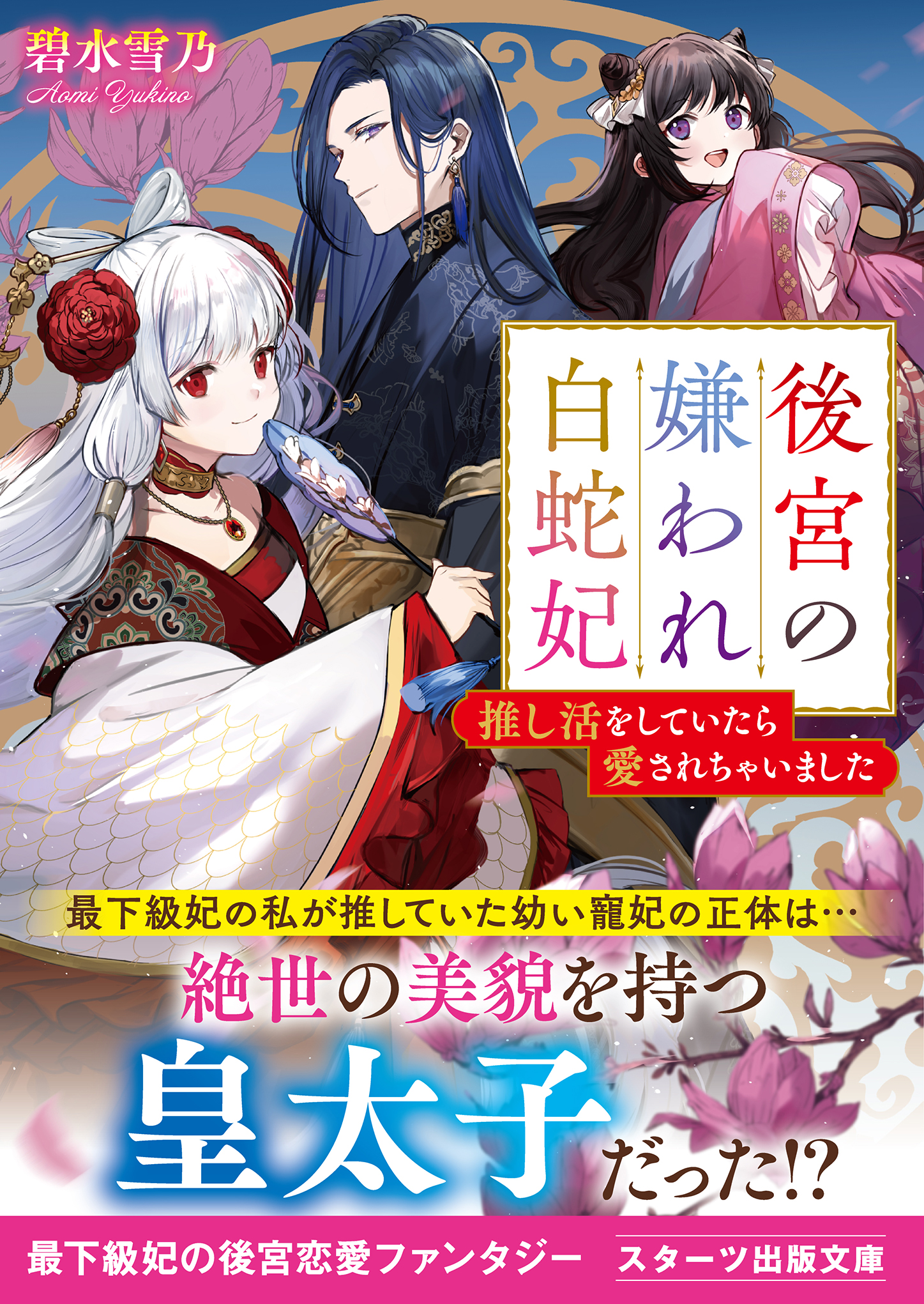 サムネイル画像1