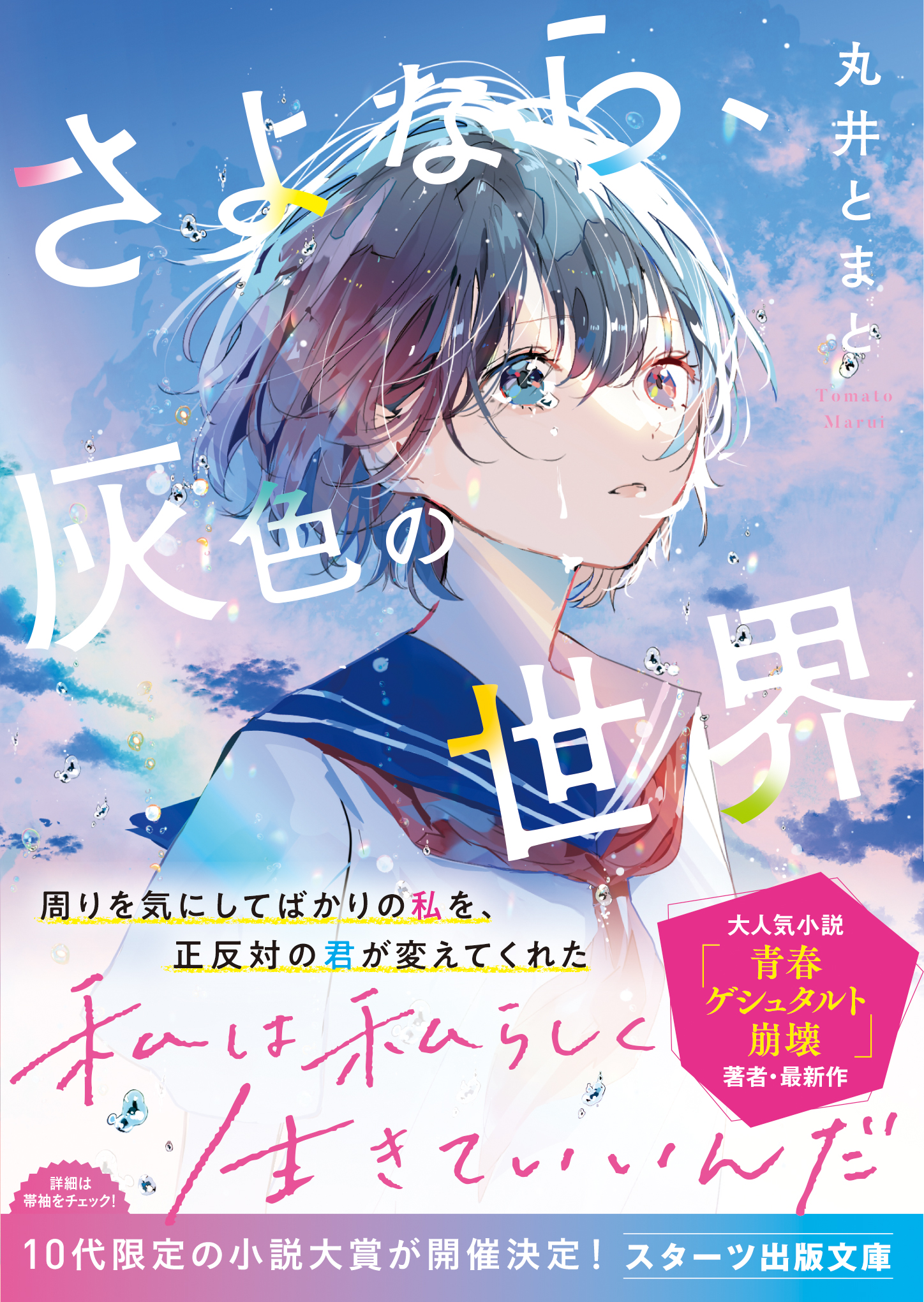 サムネイル画像1