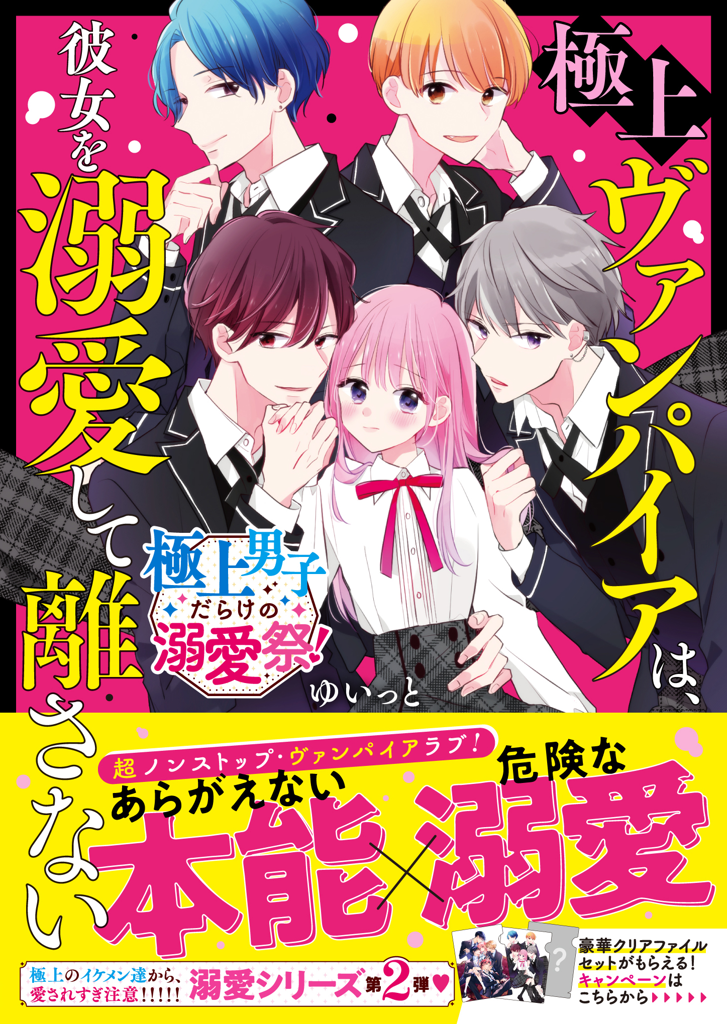 サムネイル画像1