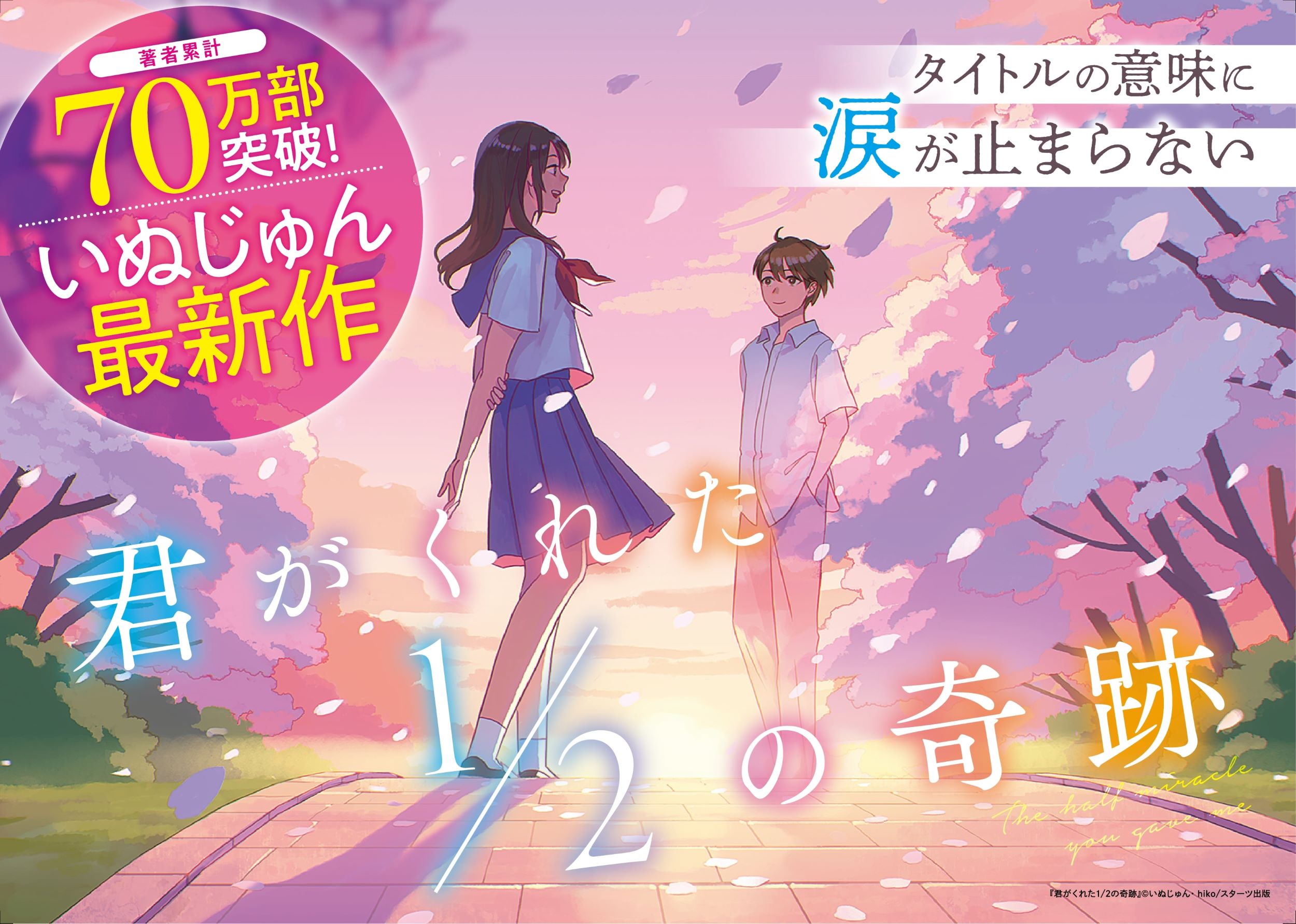 サムネイル画像2