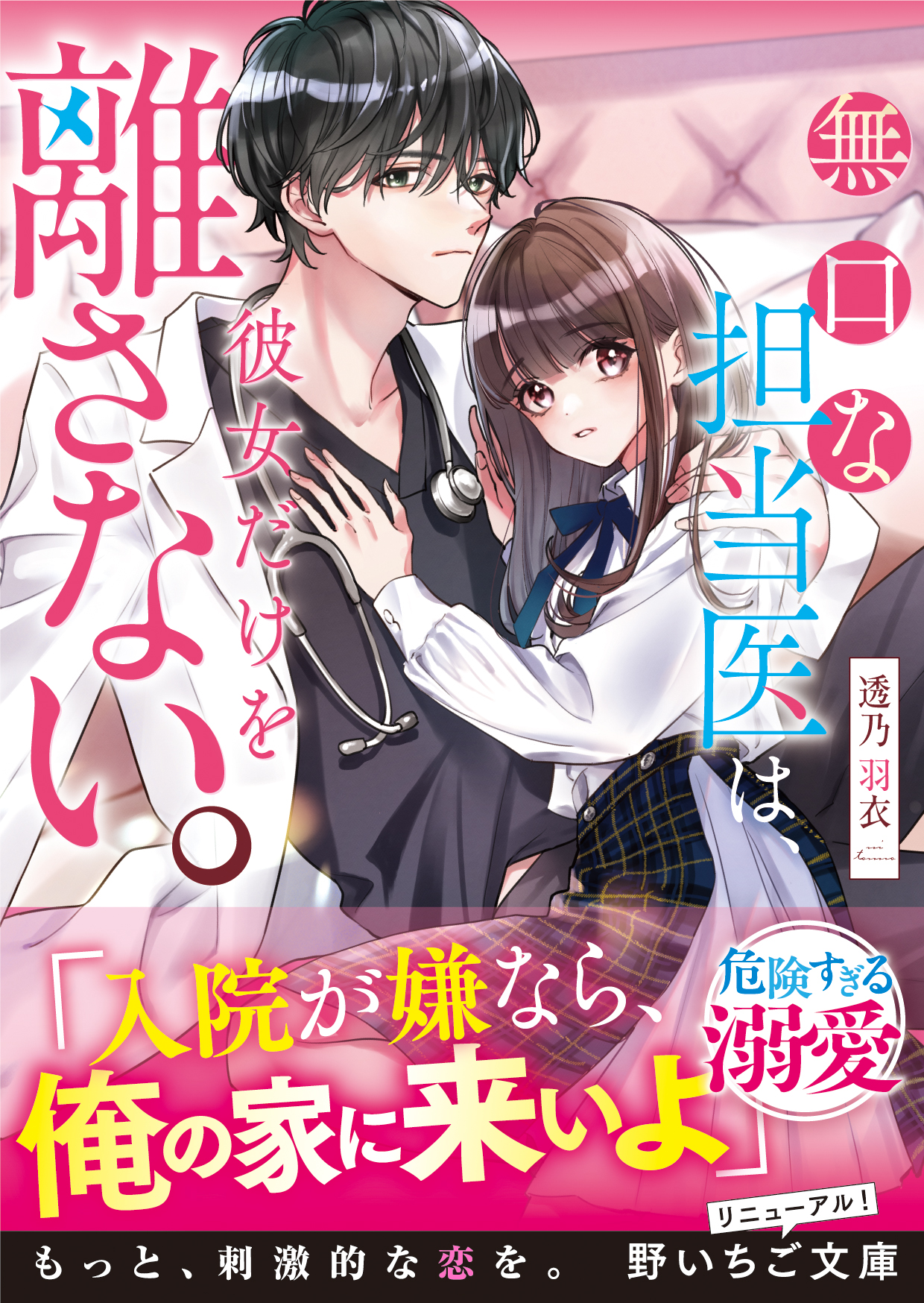 サムネイル画像1