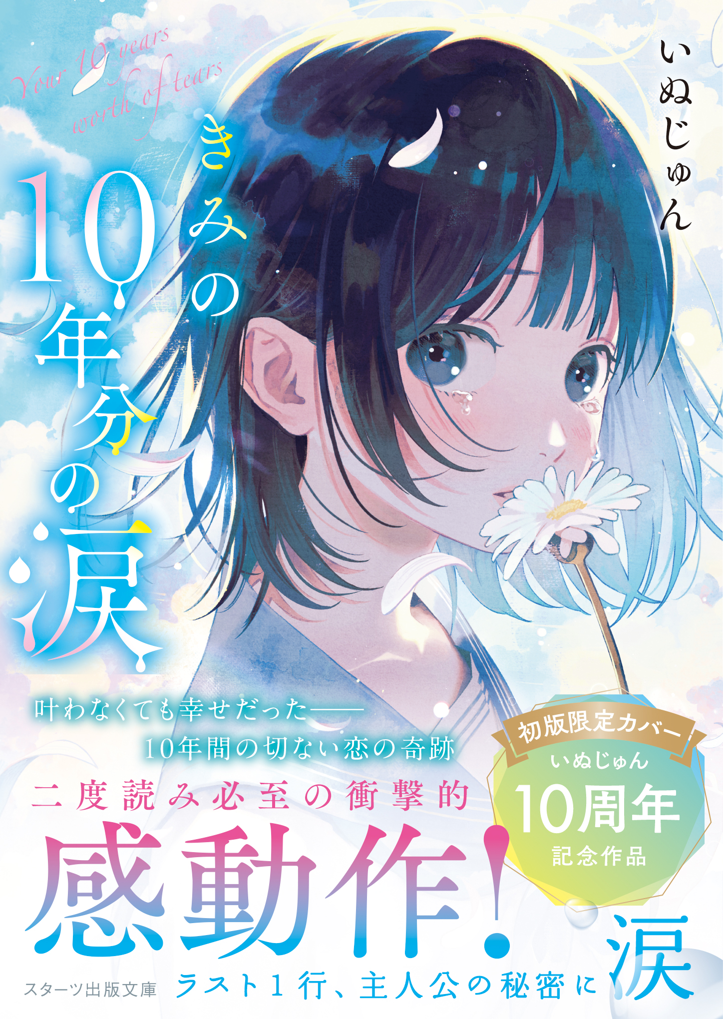 サムネイル画像1