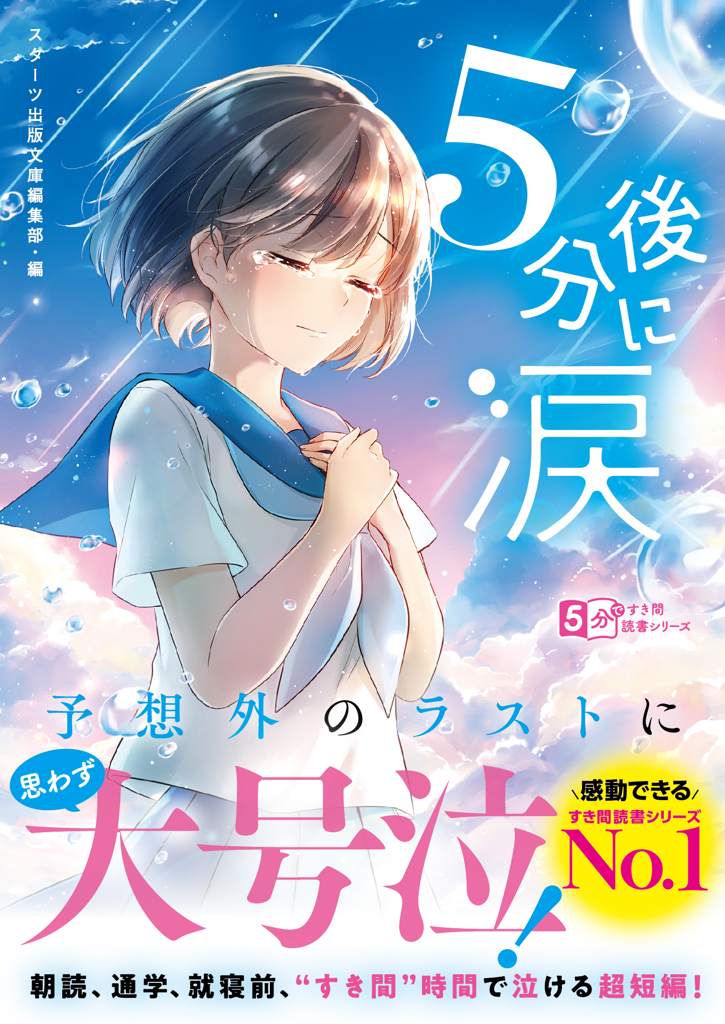 サムネイル画像1