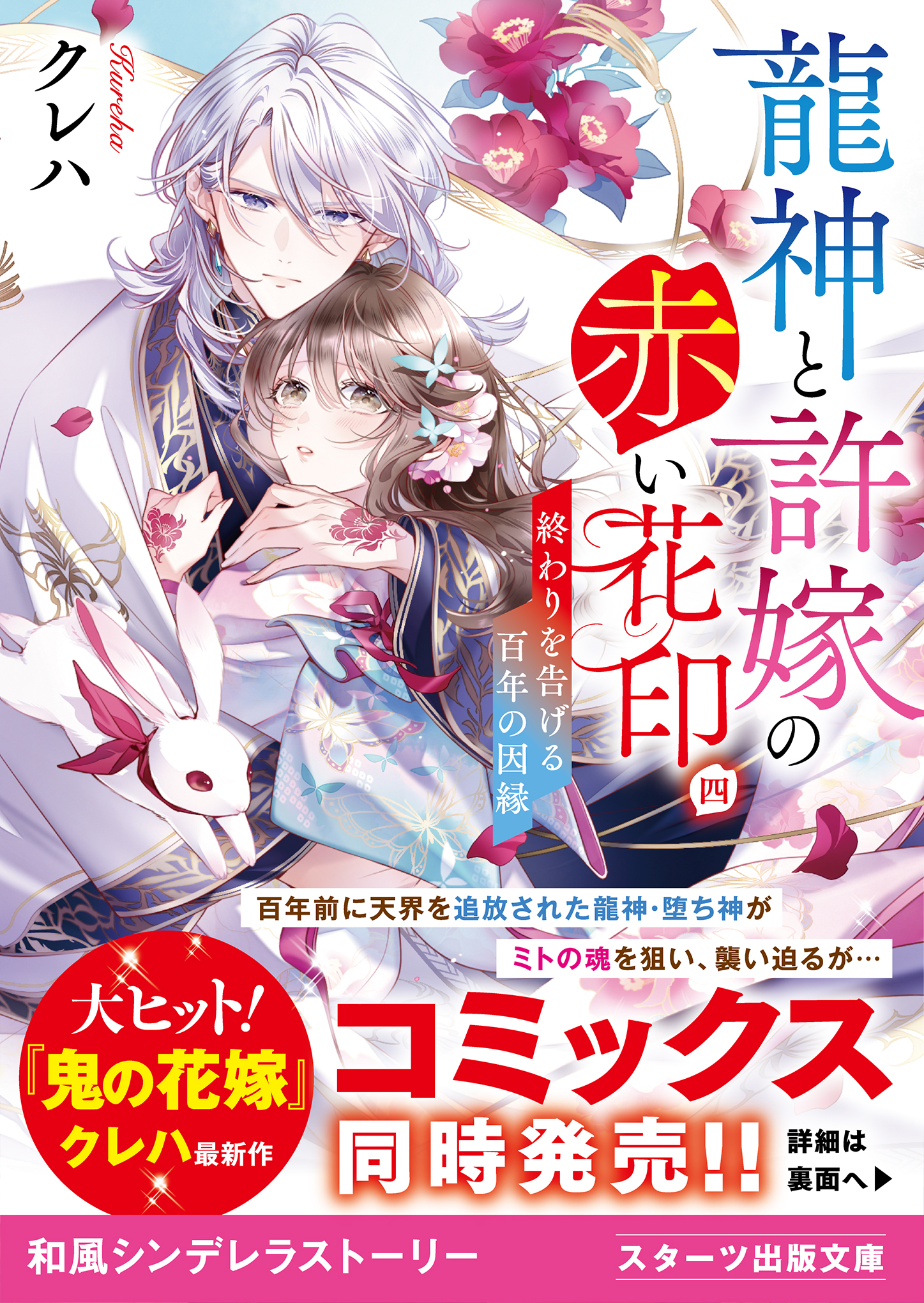 サムネイル画像1