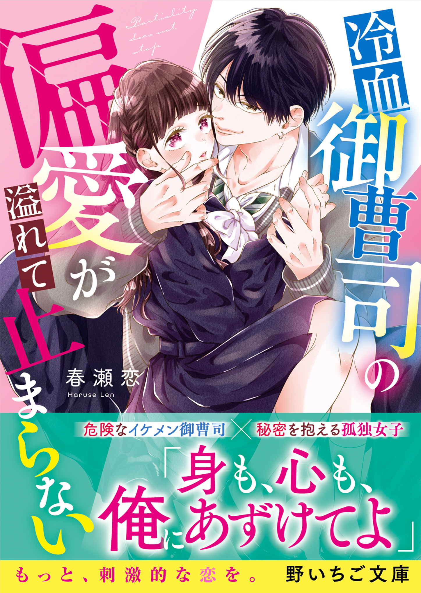 サムネイル画像1