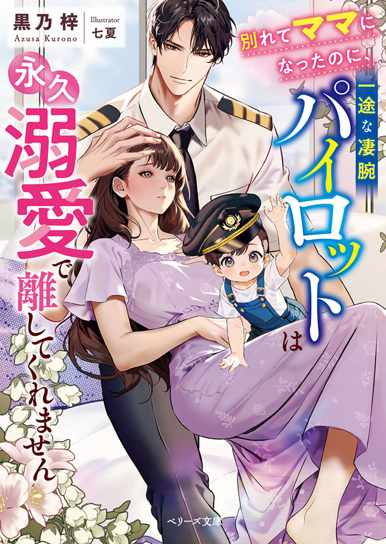 サムネイル画像1