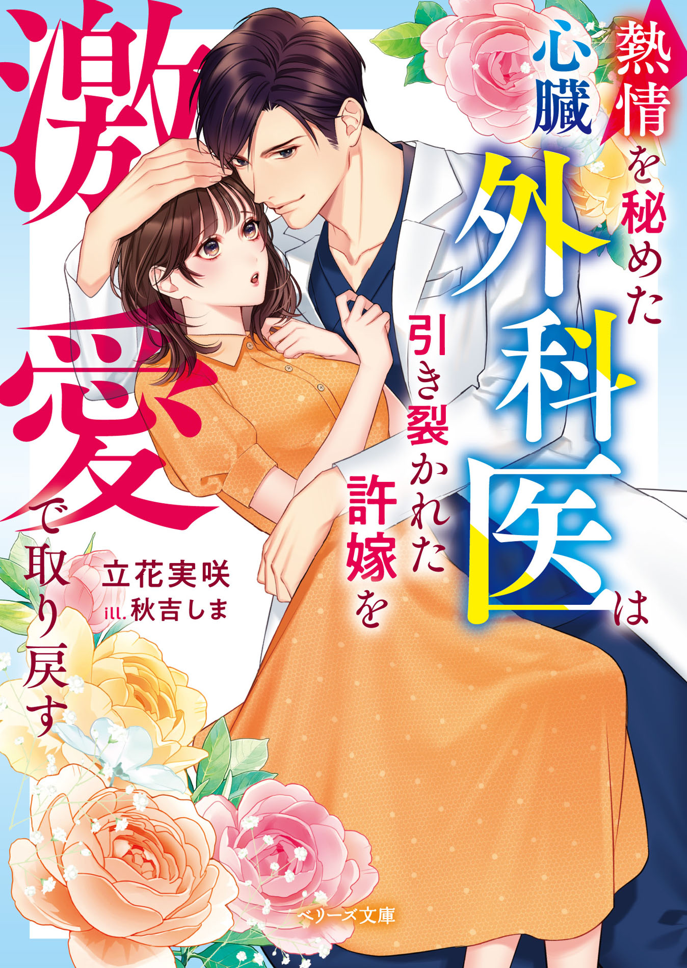 サムネイル画像1