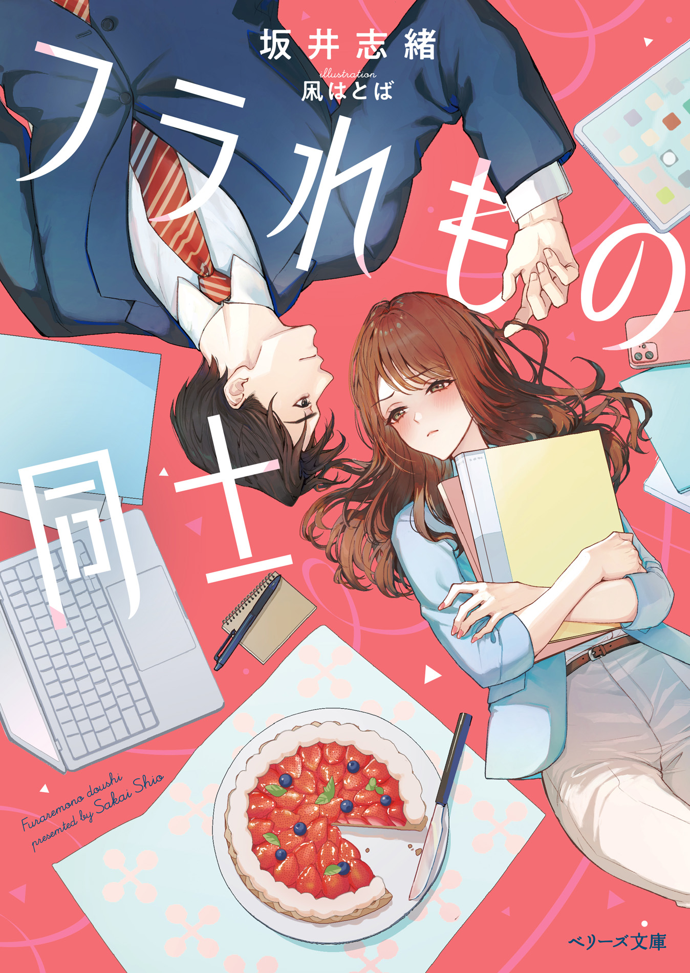 サムネイル画像1