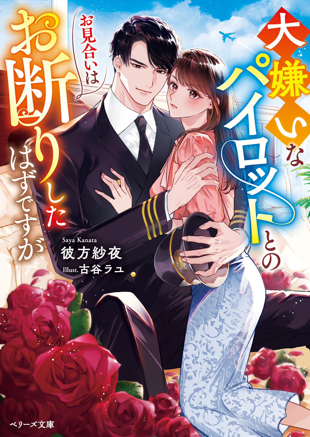サムネイル画像1