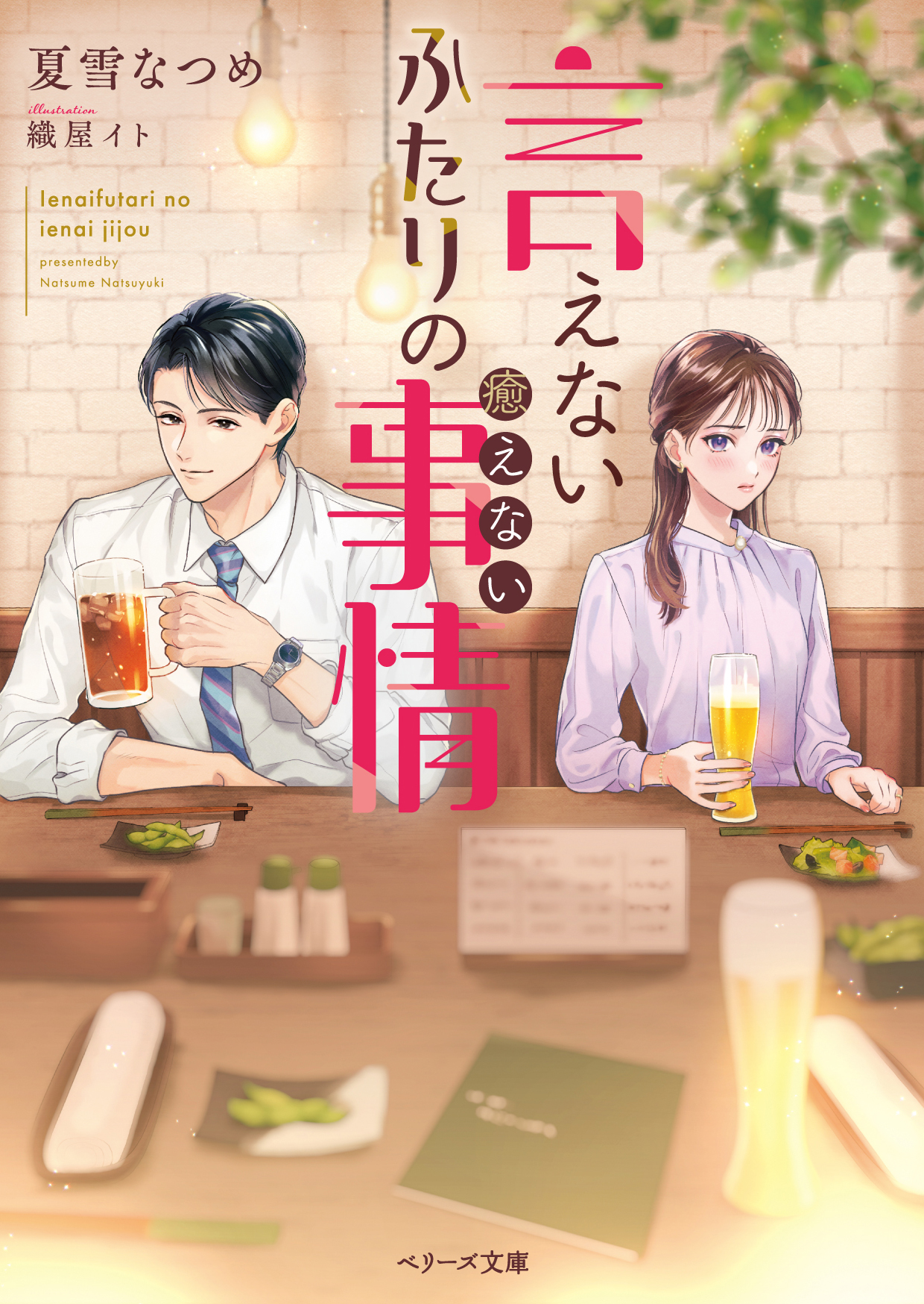 サムネイル画像1