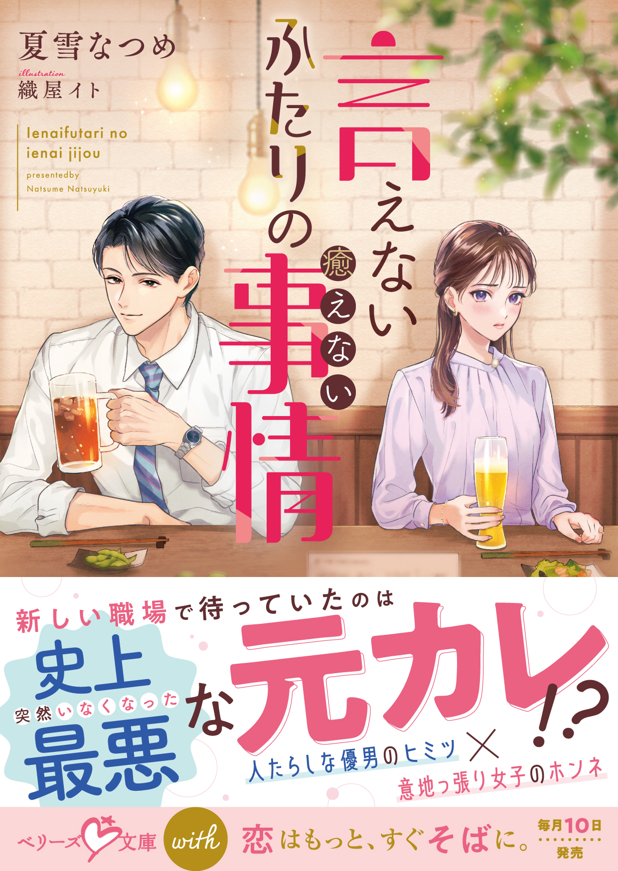メイン画像