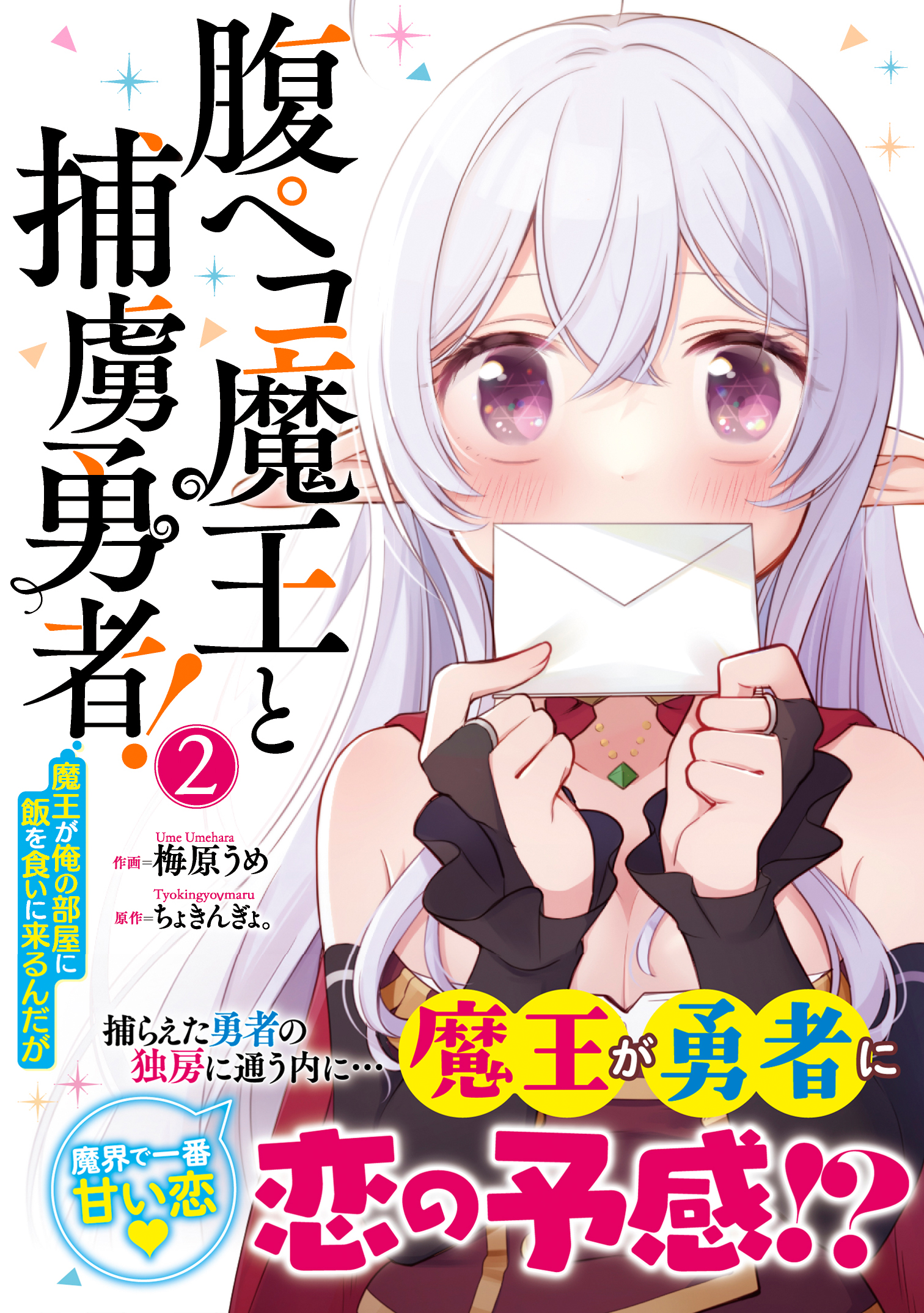 メイン画像