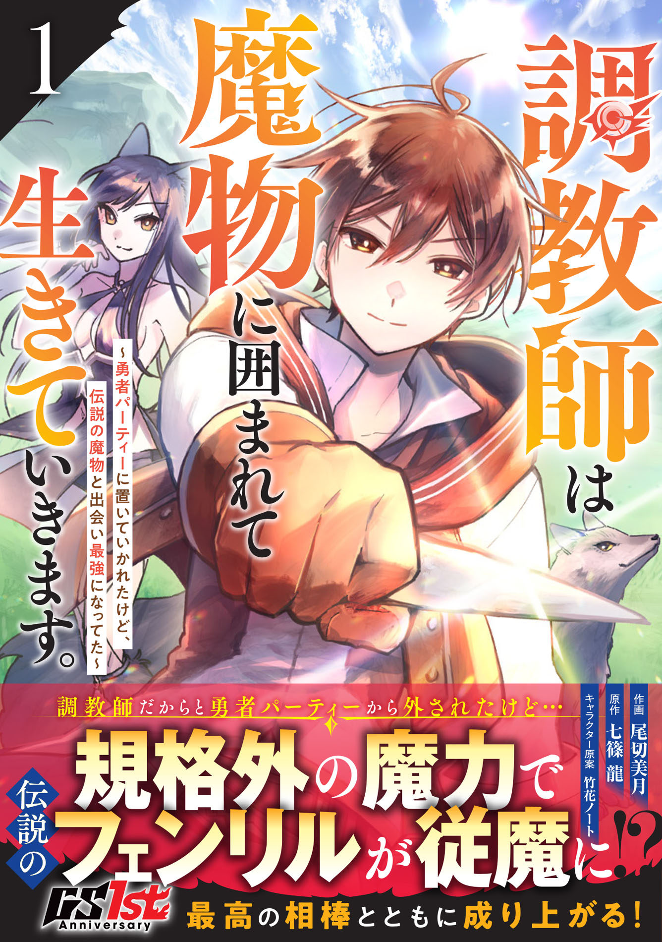 メイン画像