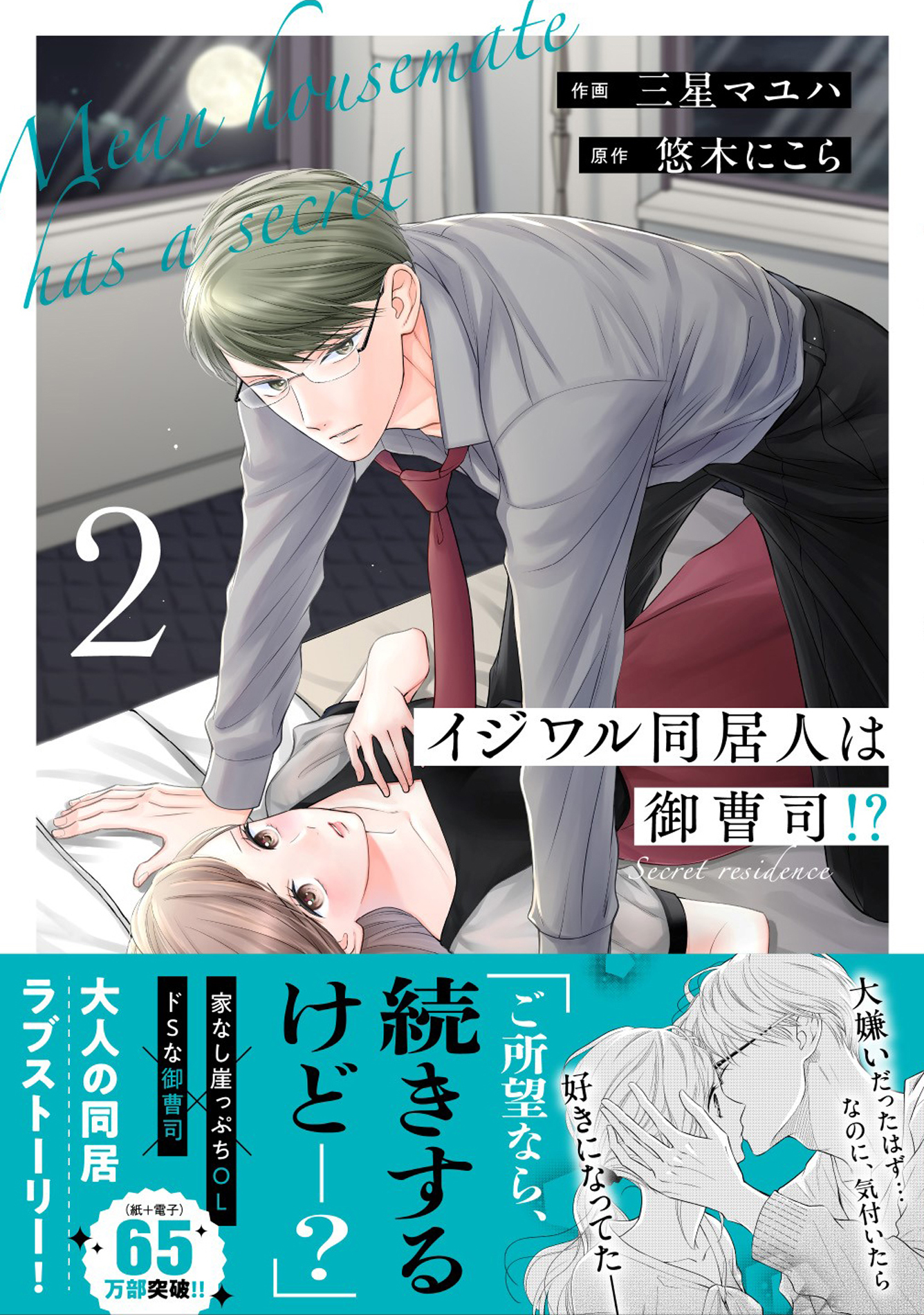 サムネイル画像1