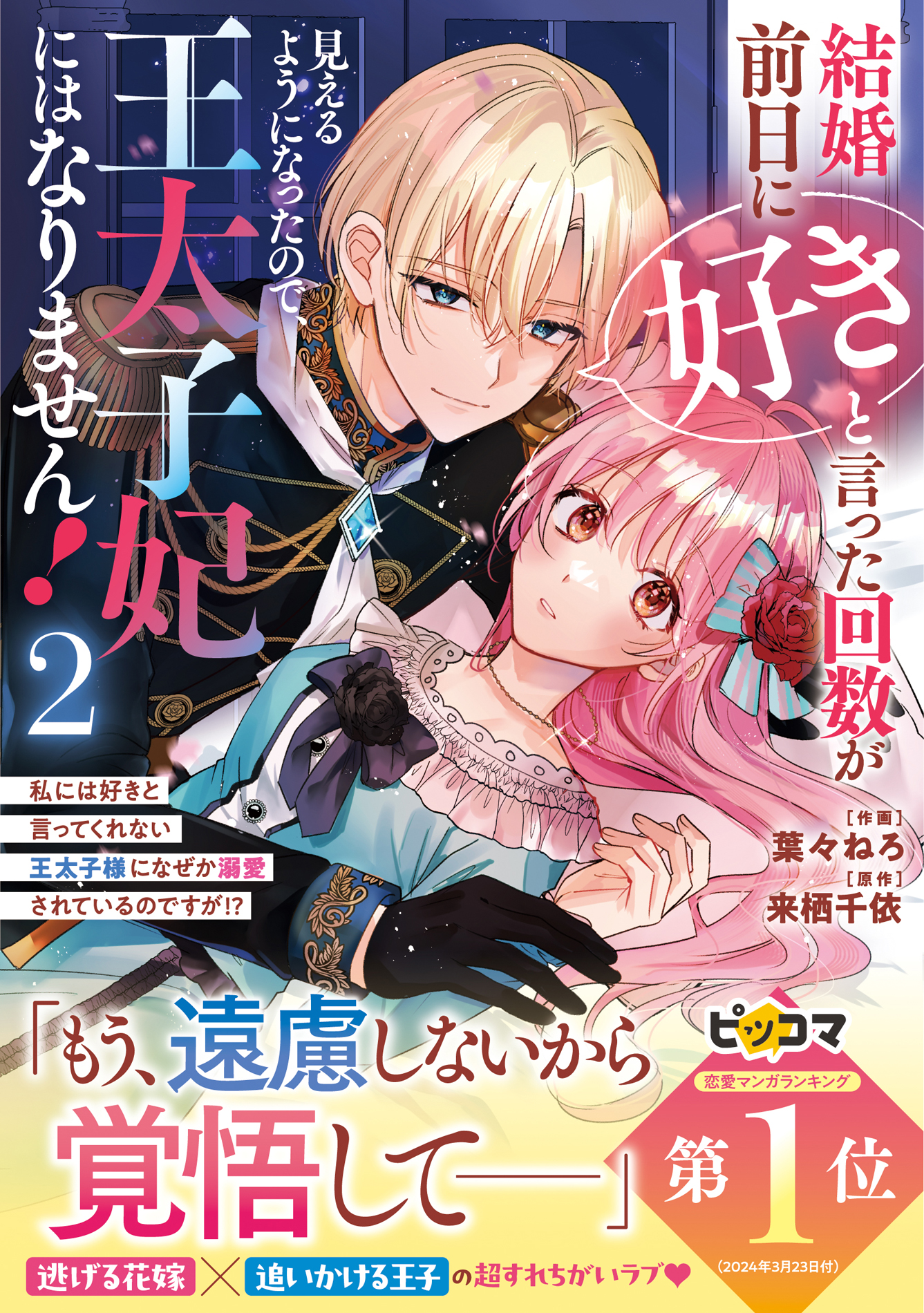 サムネイル画像1