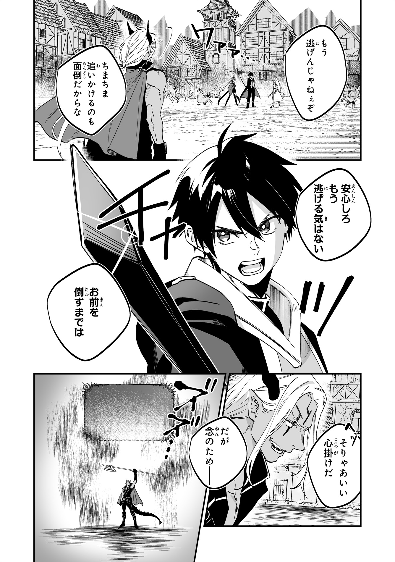サムネイル画像2