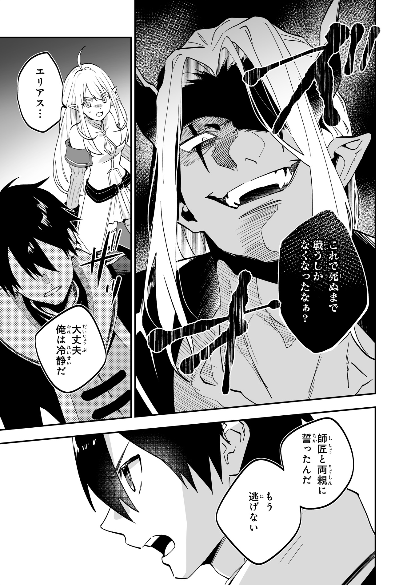 サムネイル画像3