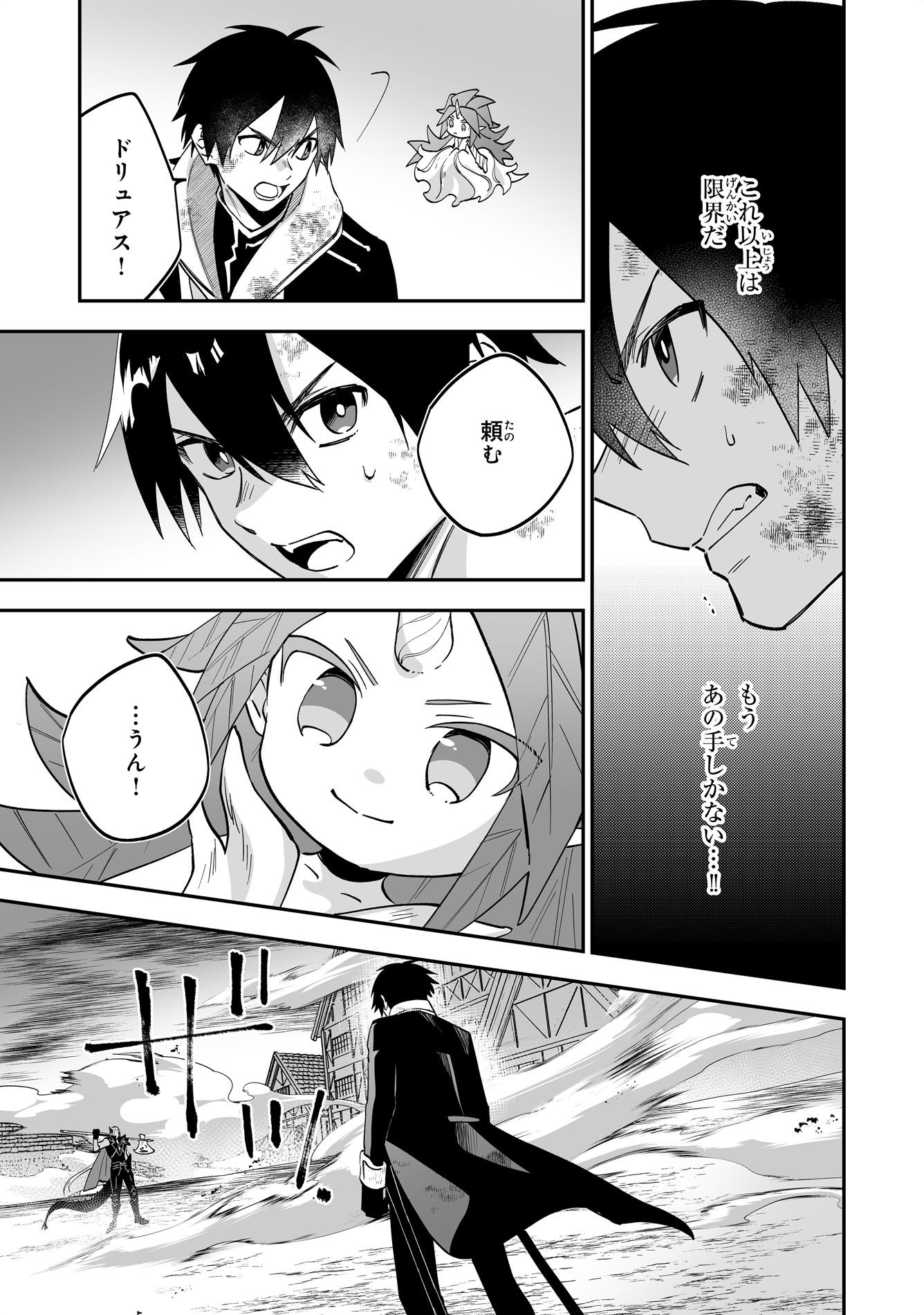 サムネイル画像5