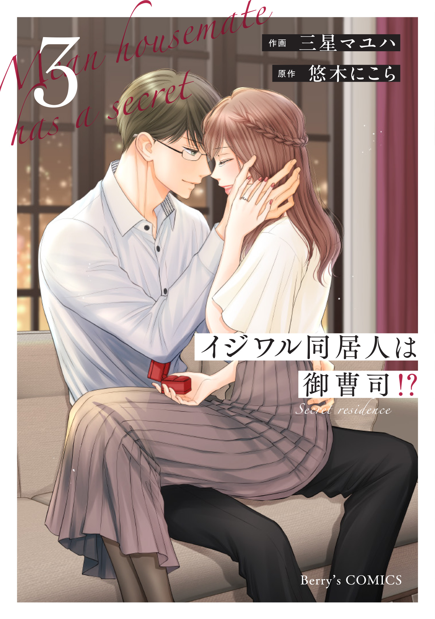 メイン画像
