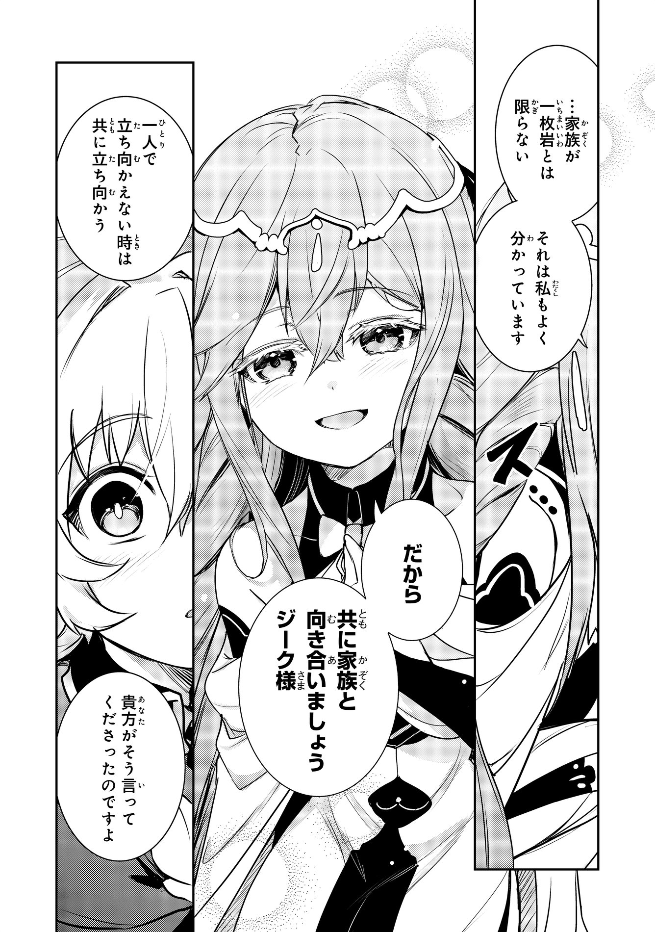 サムネイル画像2