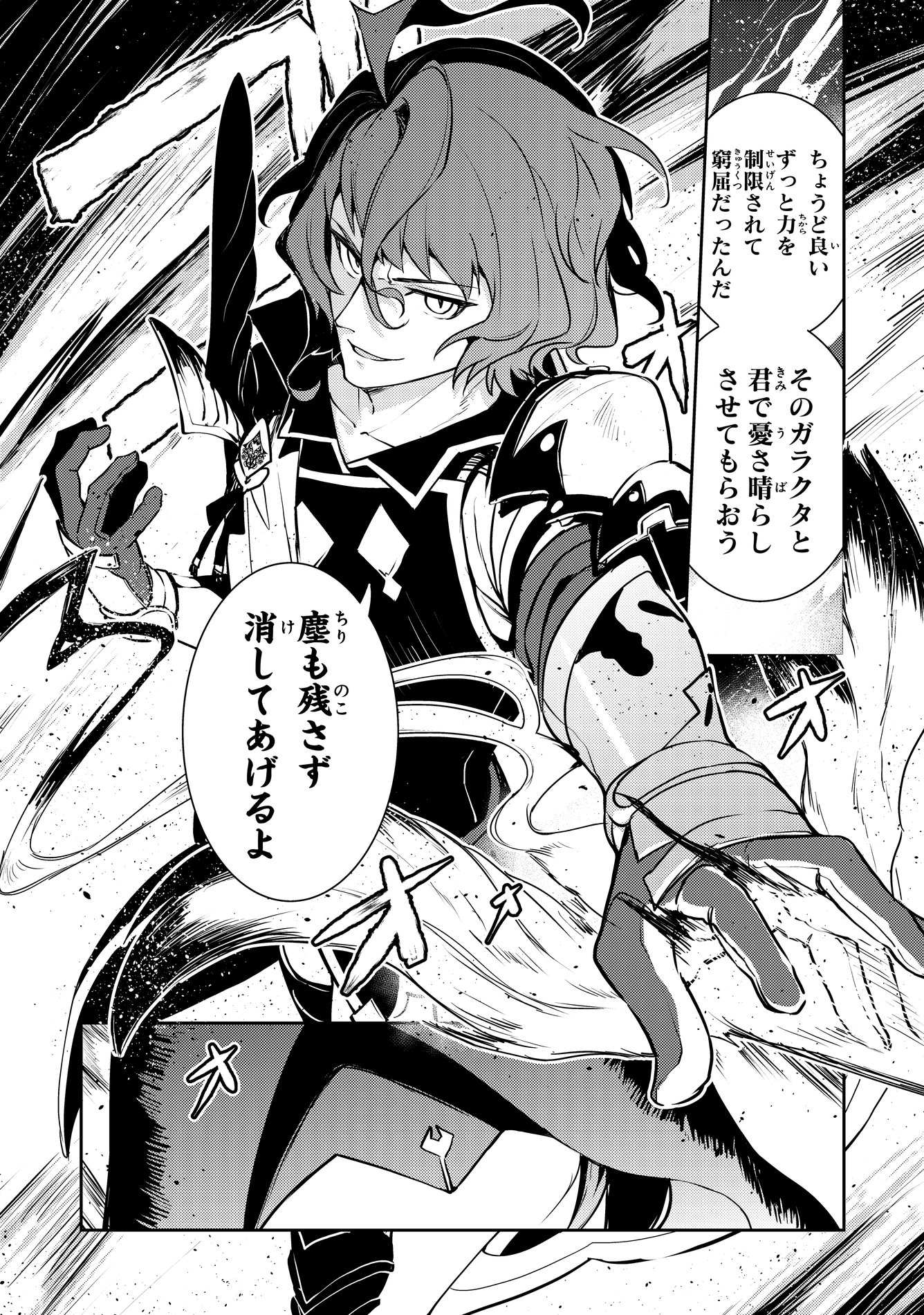 サムネイル画像5