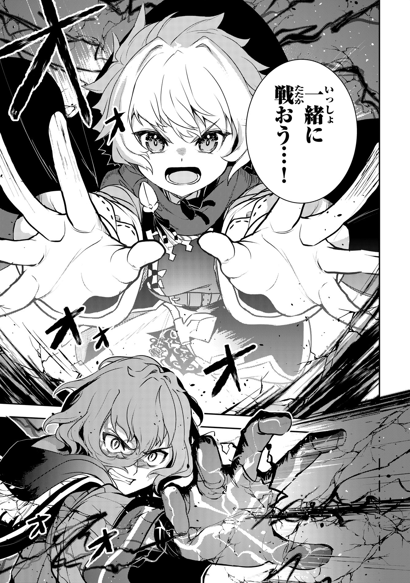 サムネイル画像6