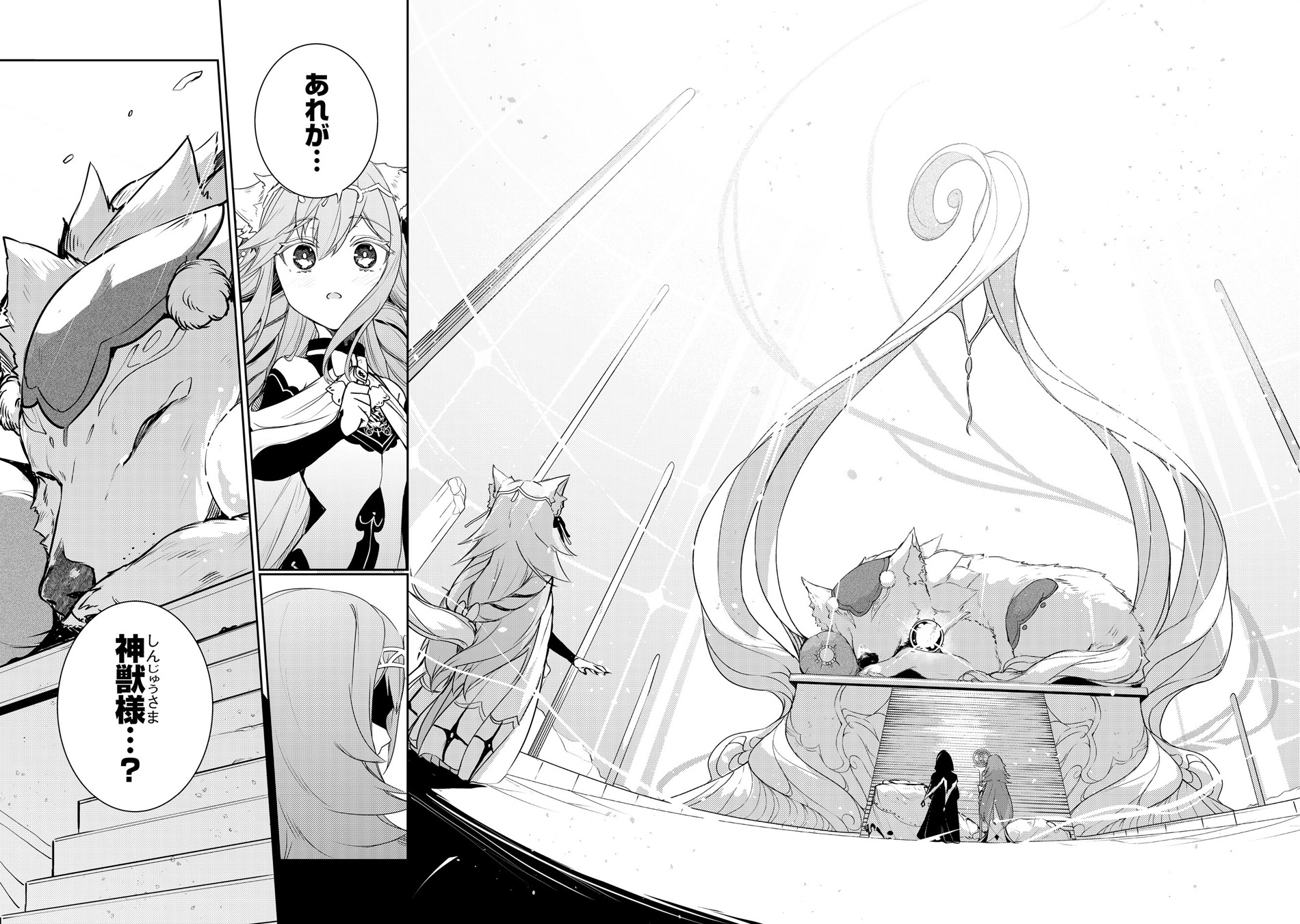サムネイル画像7