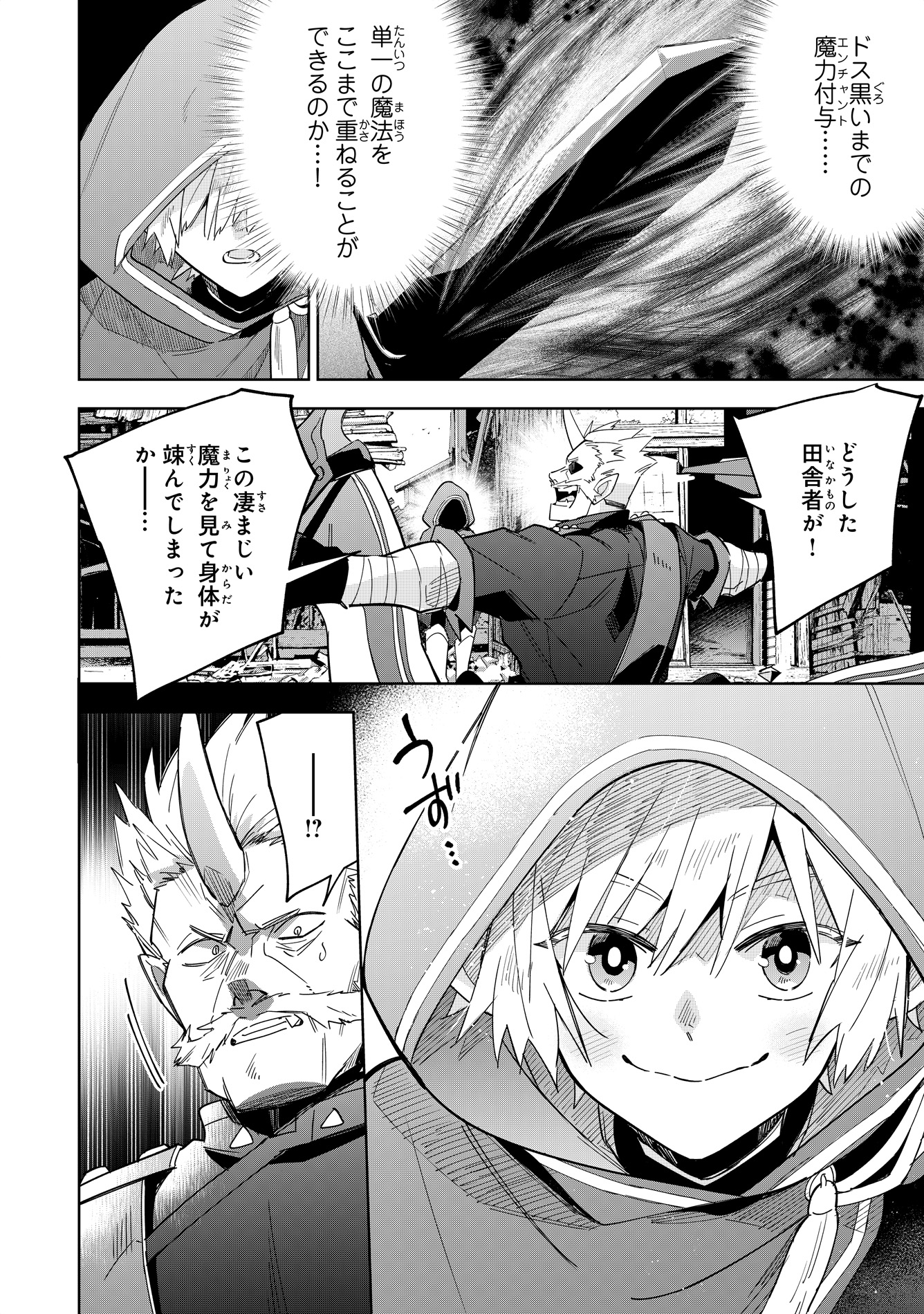 サムネイル画像2