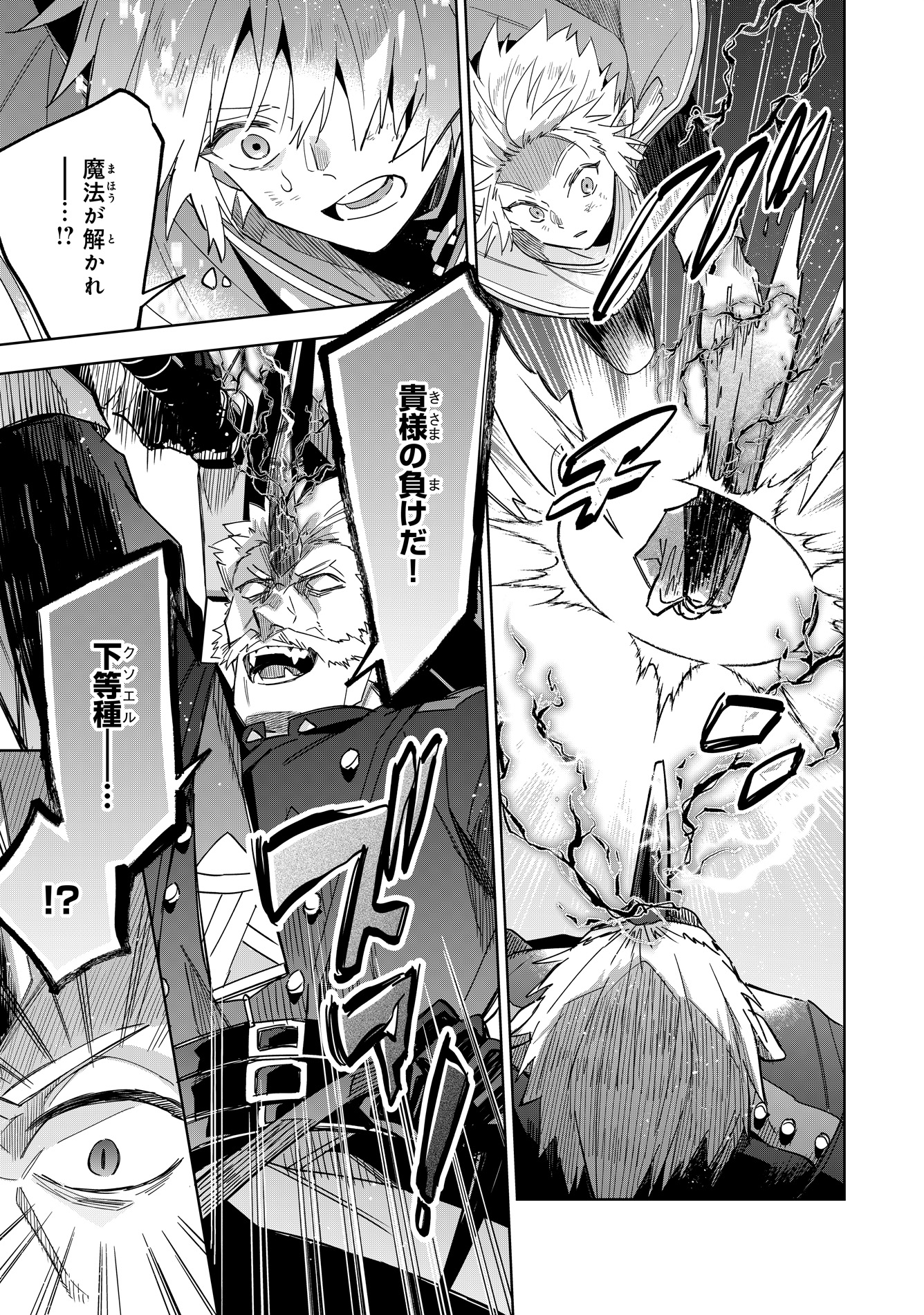 サムネイル画像3